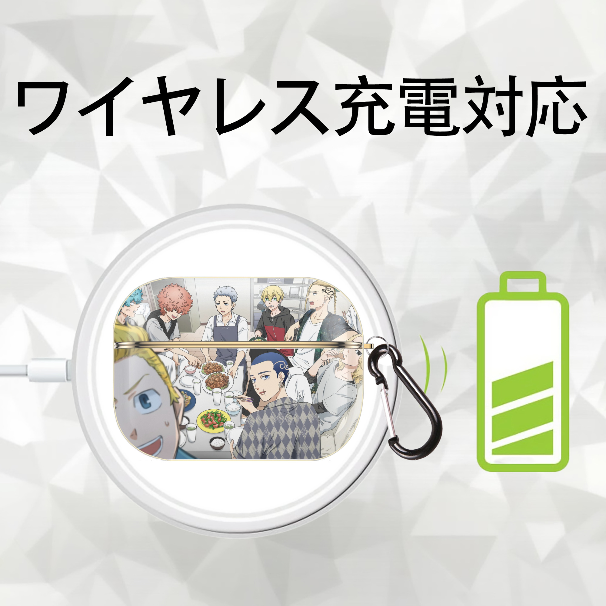 東京リベンジャーズ Tokyo Revengers 【AirPods Pro用】ハードシェル保護ケース｜耐衝撃・防指紋・カラビナ付き商品仕様