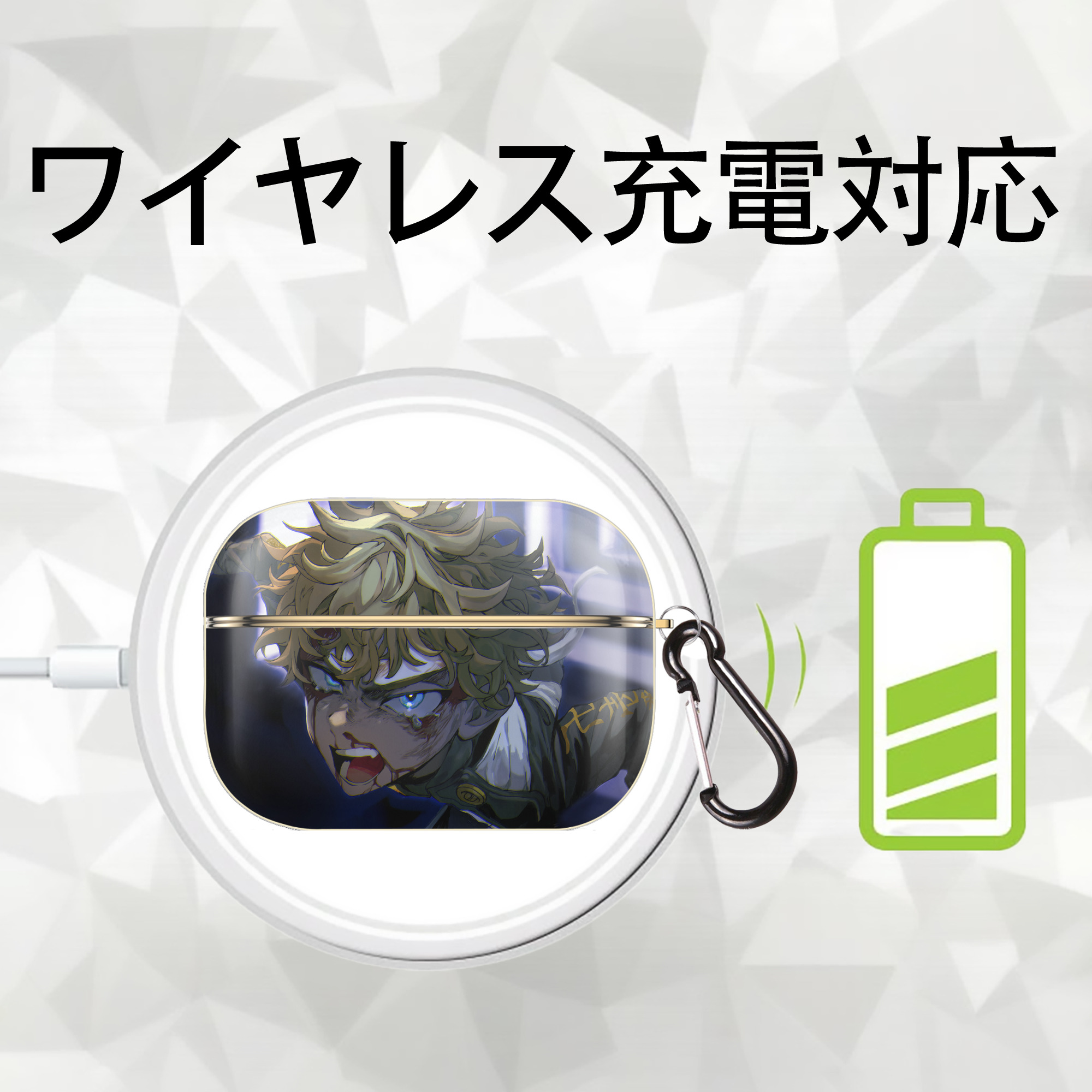 東京リベンジャーズ Tokyo Revengers 【AirPods Pro用】ハードシェル保護ケース｜耐衝撃・防指紋・カラビナ付き商品仕様