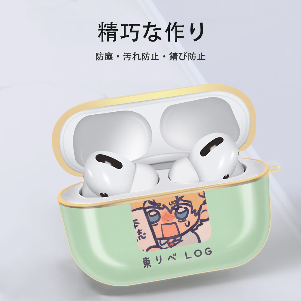 東京リベンジャーズ Tokyo Revengers 【AirPods Pro用】ハードシェル保護ケース｜耐衝撃・防指紋・カラビナ付き商品仕様