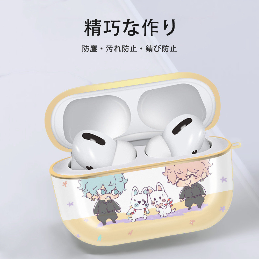 東京リベンジャーズ Tokyo Revengers 【AirPods Pro用】ハードシェル保護ケース｜耐衝撃・防指紋・カラビナ付き商品仕様
