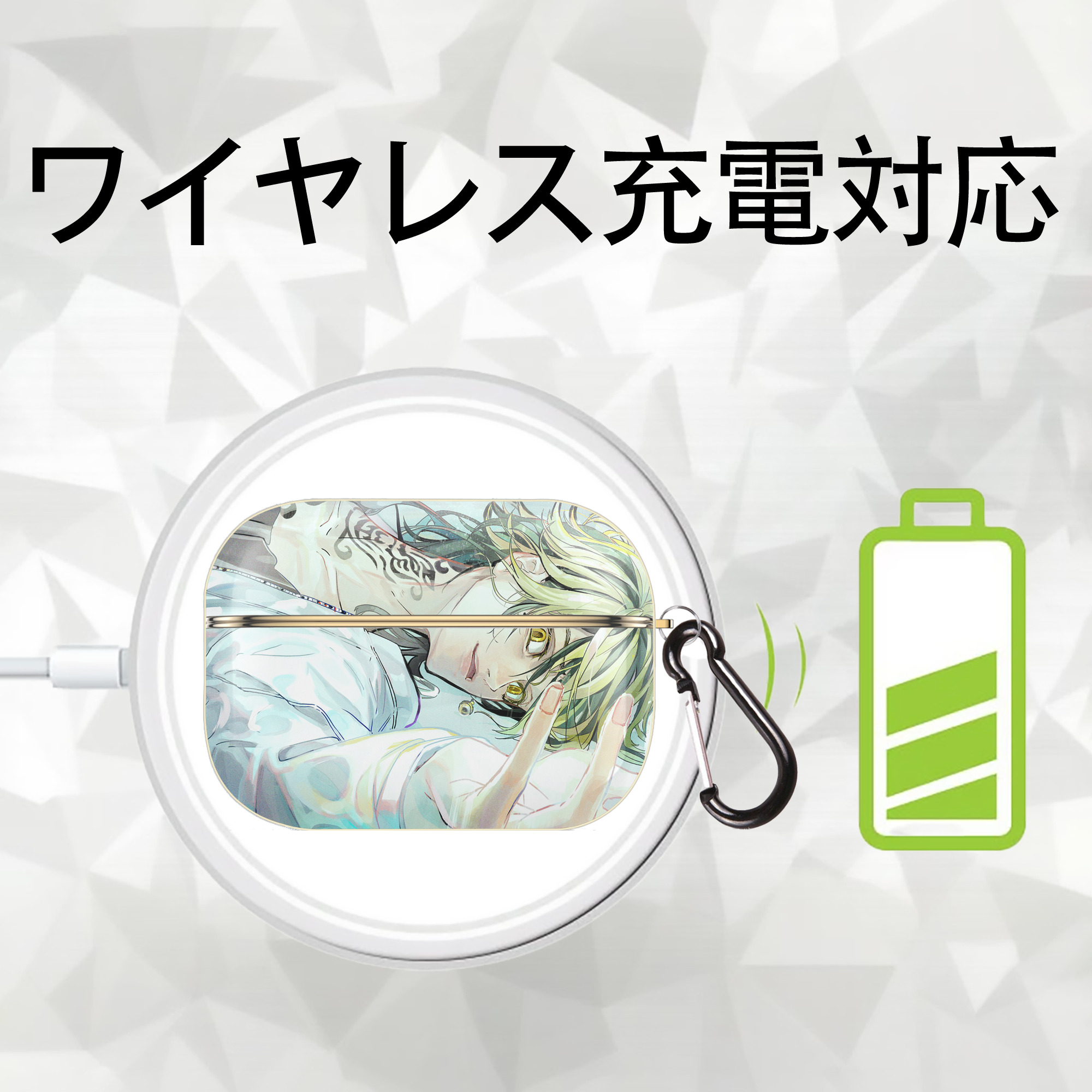 東京リベンジャーズ Tokyo Revengers 【AirPods Pro用】ハードシェル保護ケース｜耐衝撃・防指紋・カラビナ付き商品仕様
