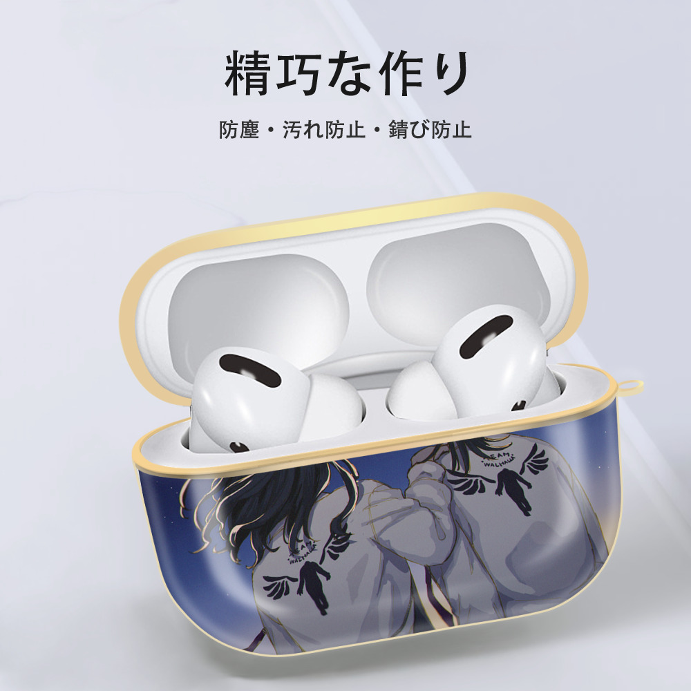 東京リベンジャーズ Tokyo Revengers 【AirPods Pro用】ハードシェル保護ケース｜耐衝撃・防指紋・カラビナ付き商品仕様