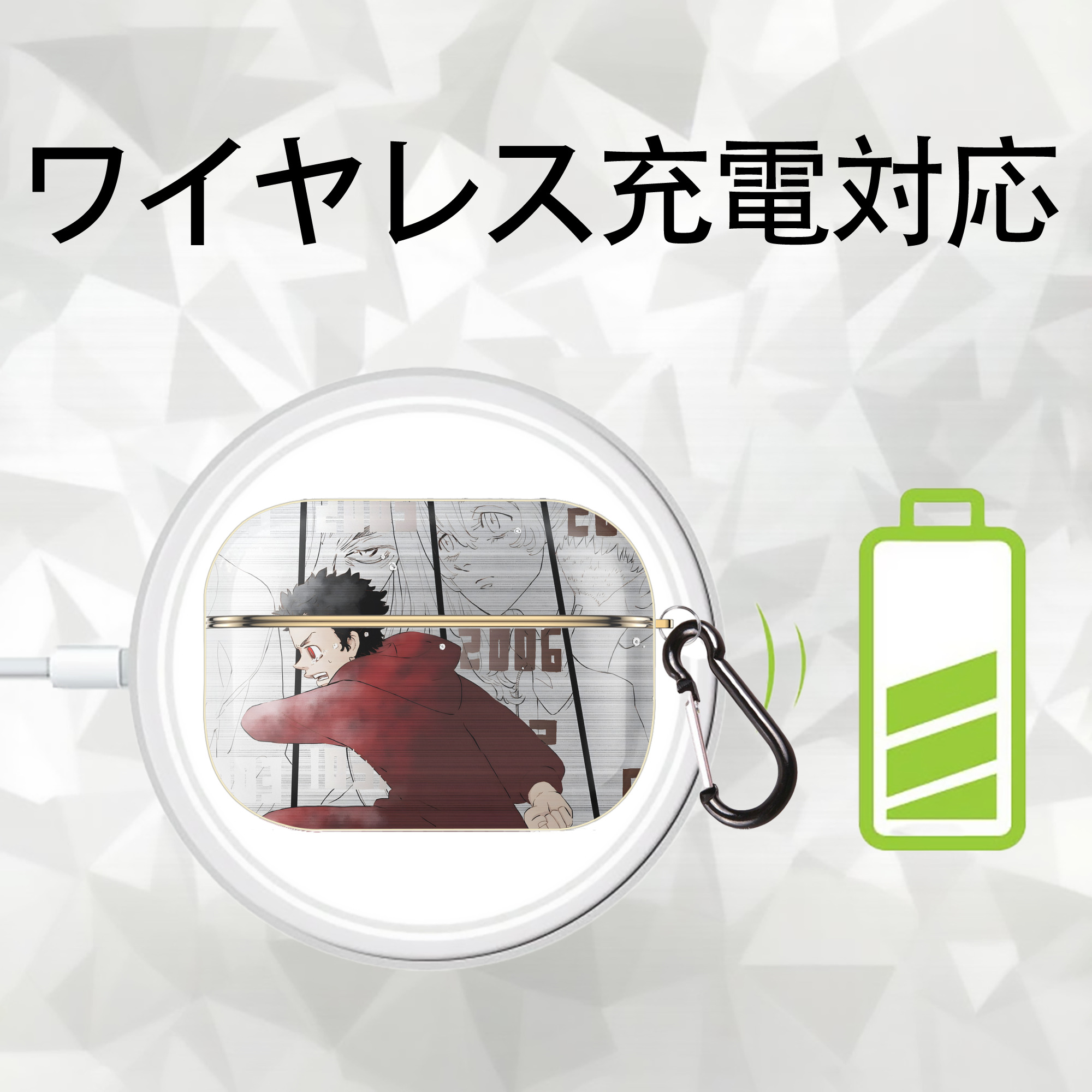 東京リベンジャーズ Tokyo Revengers 【AirPods Pro用】ハードシェル保護ケース｜耐衝撃・防指紋・カラビナ付き商品仕様