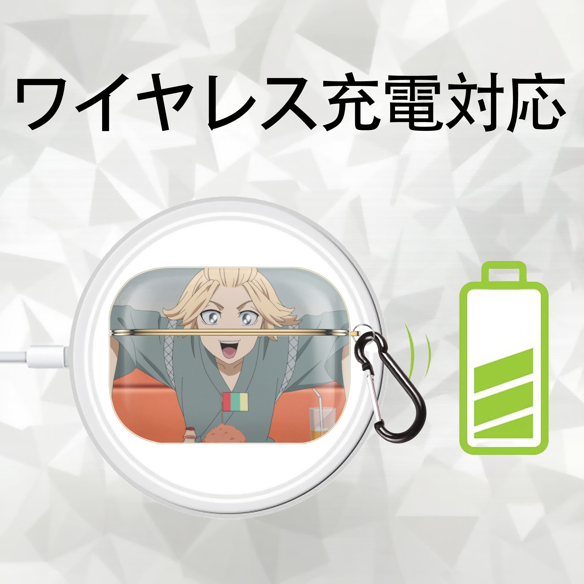 東京リベンジャーズ Tokyo Revengers 【AirPods Pro用】ハードシェル保護ケース｜耐衝撃・防指紋・カラビナ付き商品仕様