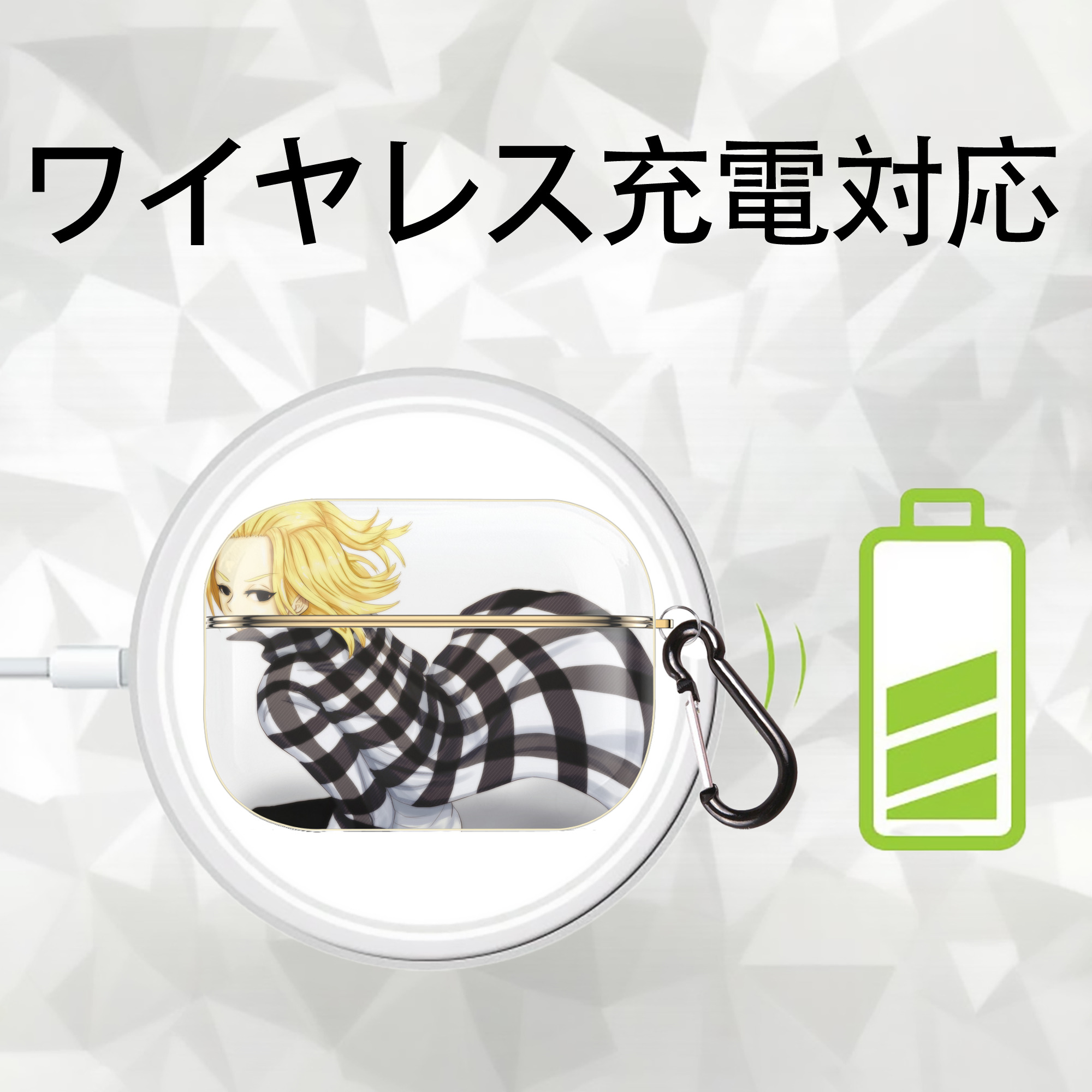 東京リベンジャーズ Tokyo Revengers 【AirPods Pro用】ハードシェル保護ケース｜耐衝撃・防指紋・カラビナ付き商品仕様