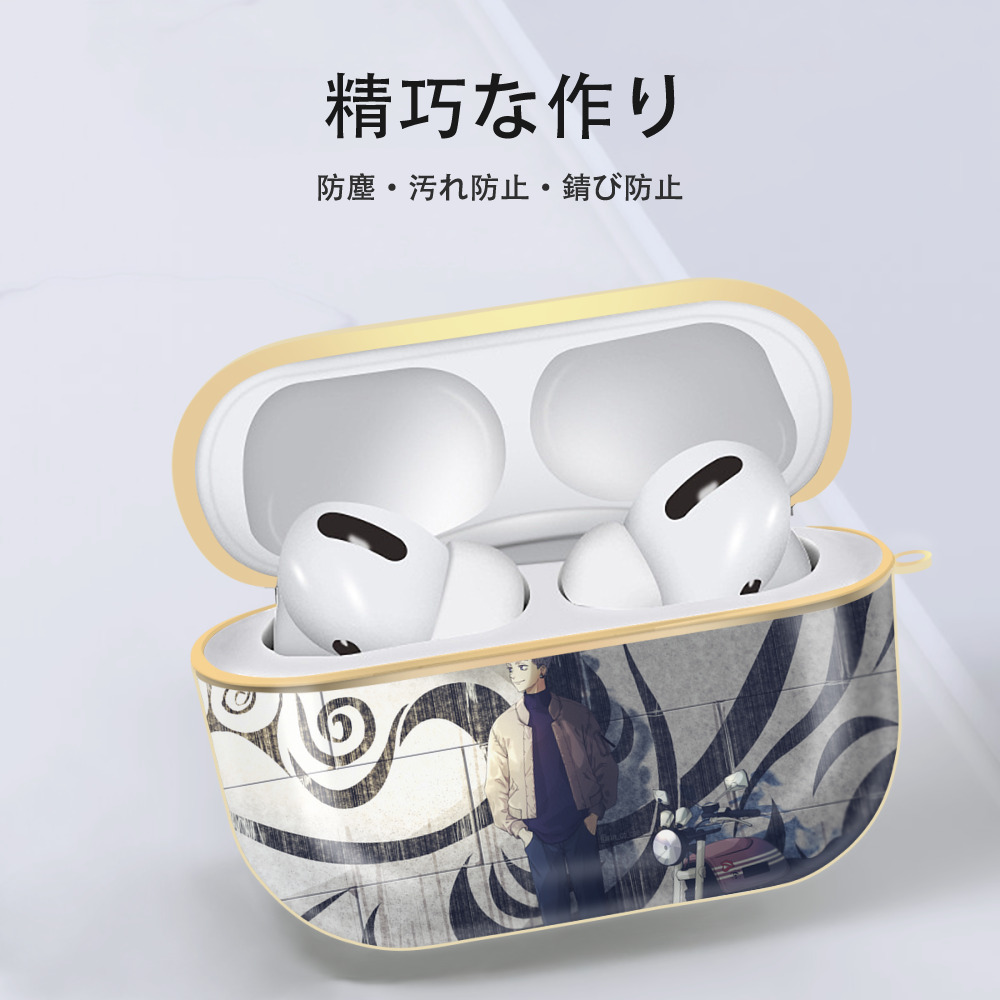 東京リベンジャーズ Tokyo Revengers 【AirPods Pro用】ハードシェル保護ケース｜耐衝撃・防指紋・カラビナ付き商品仕様