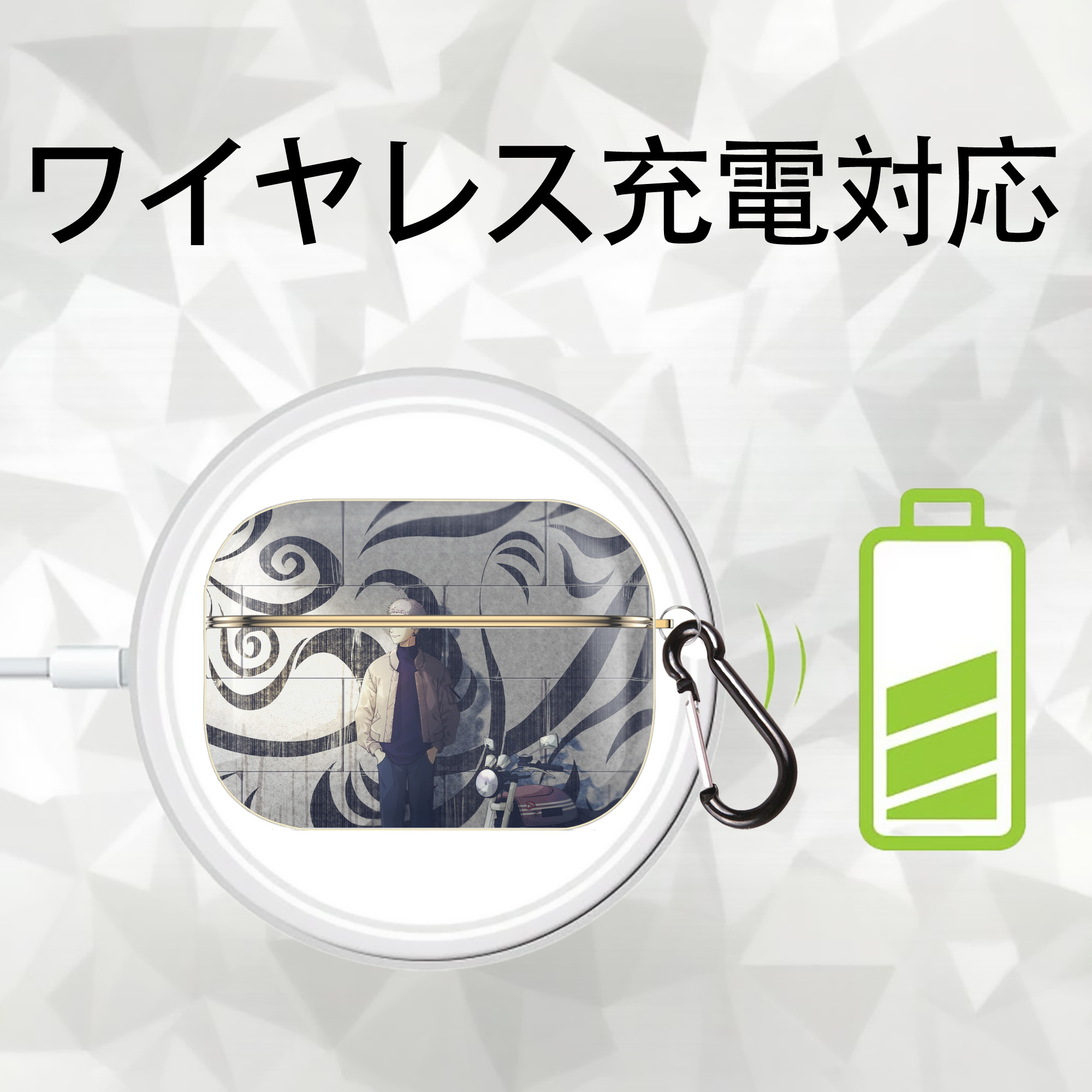 東京リベンジャーズ Tokyo Revengers 【AirPods Pro用】ハードシェル保護ケース｜耐衝撃・防指紋・カラビナ付き商品仕様