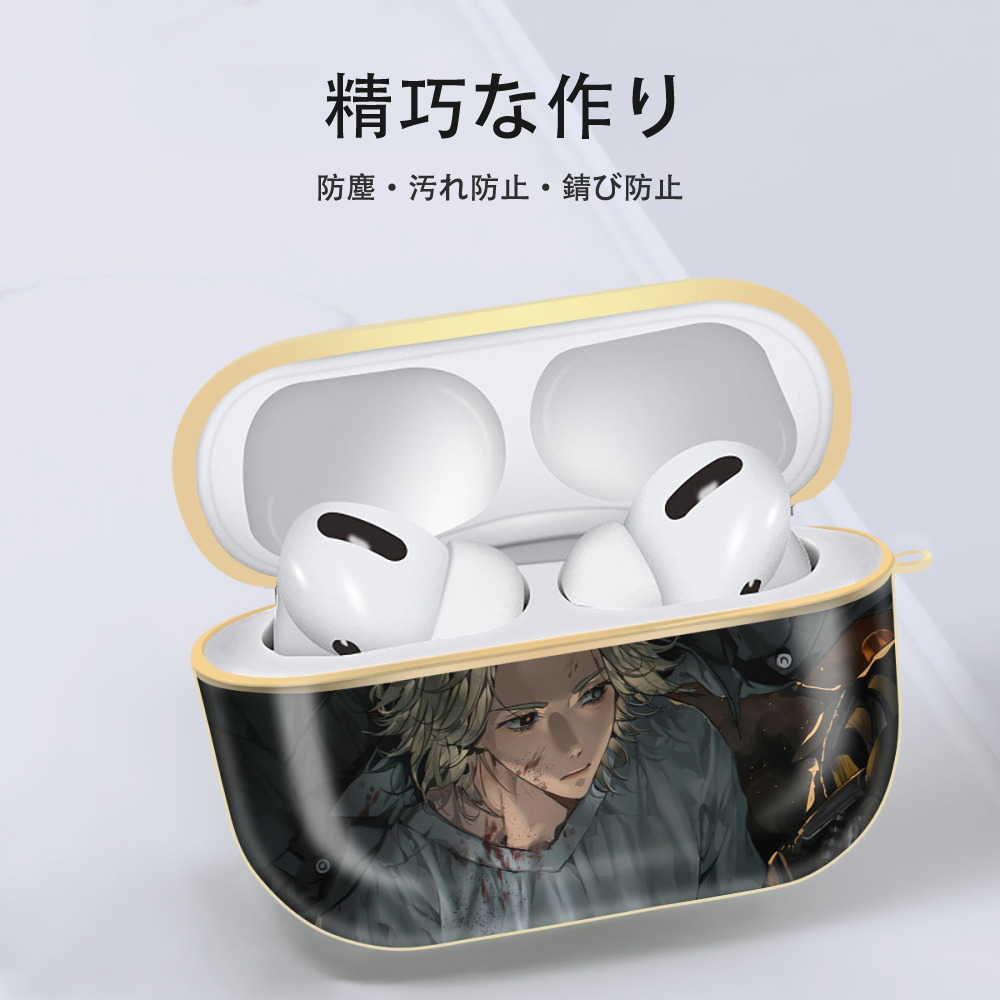 東京リベンジャーズ Tokyo Revengers 【AirPods Pro用】ハードシェル保護ケース｜耐衝撃・防指紋・カラビナ付き商品仕様