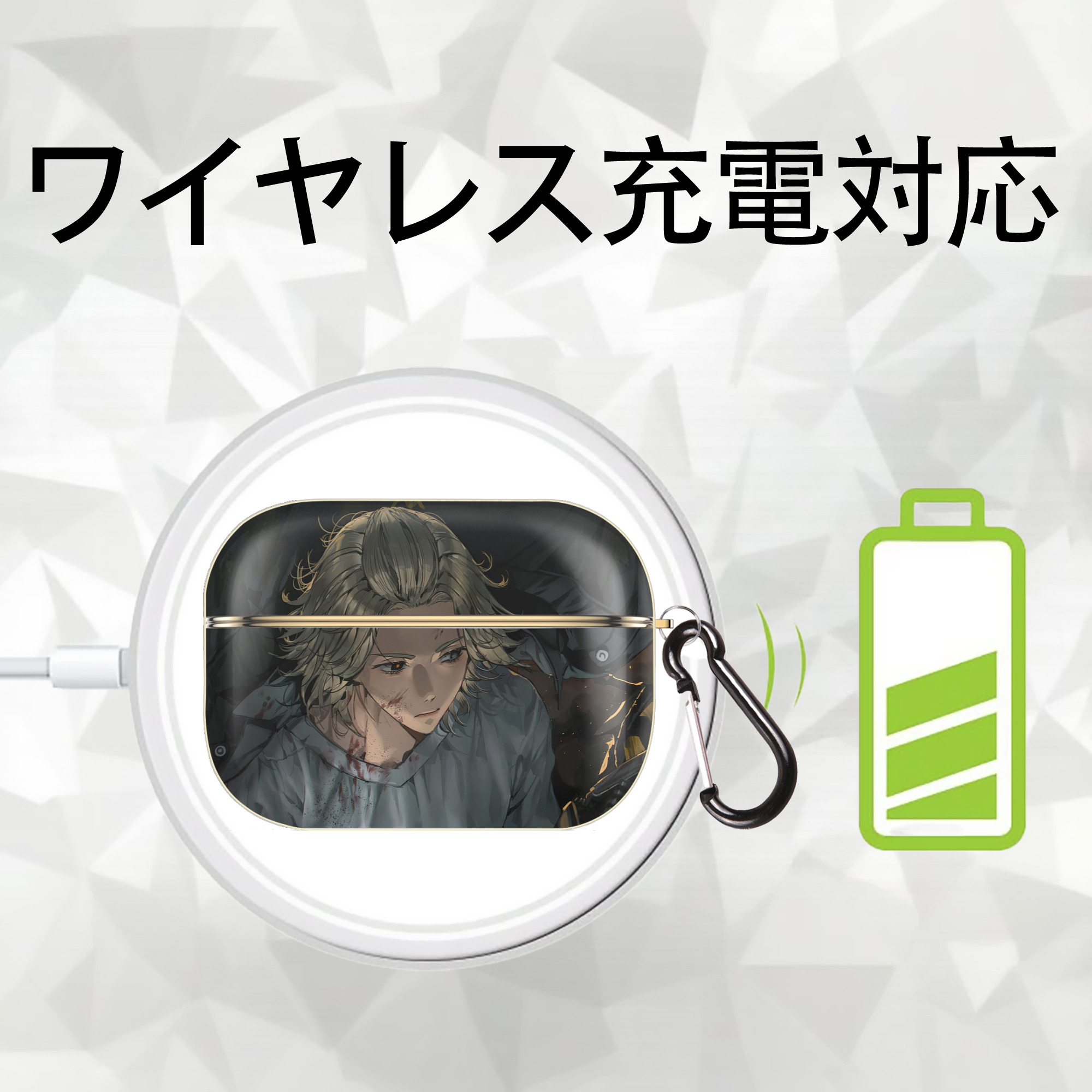 東京リベンジャーズ Tokyo Revengers 【AirPods Pro用】ハードシェル保護ケース｜耐衝撃・防指紋・カラビナ付き商品仕様