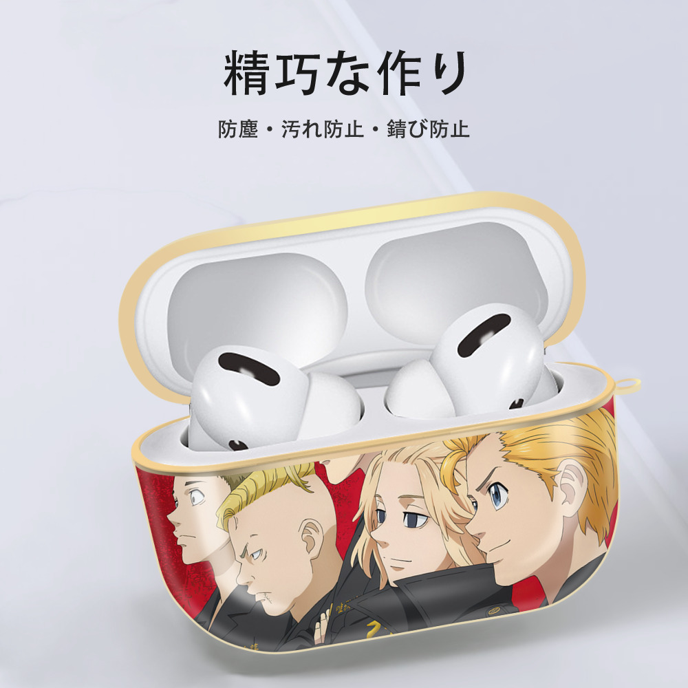 東京リベンジャーズ Tokyo Revengers 【AirPods Pro用】ハードシェル保護ケース｜耐衝撃・防指紋・カラビナ付き商品仕様
