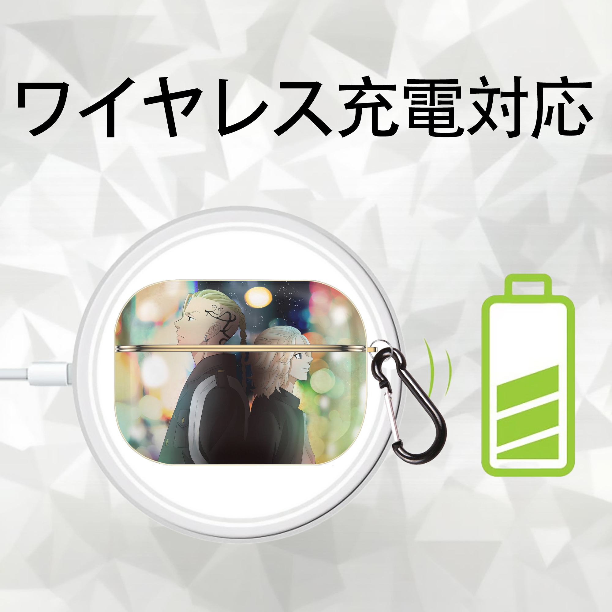 東京リベンジャーズ Tokyo Revengers 【AirPods Pro用】ハードシェル保護ケース｜耐衝撃・防指紋・カラビナ付き商品仕様