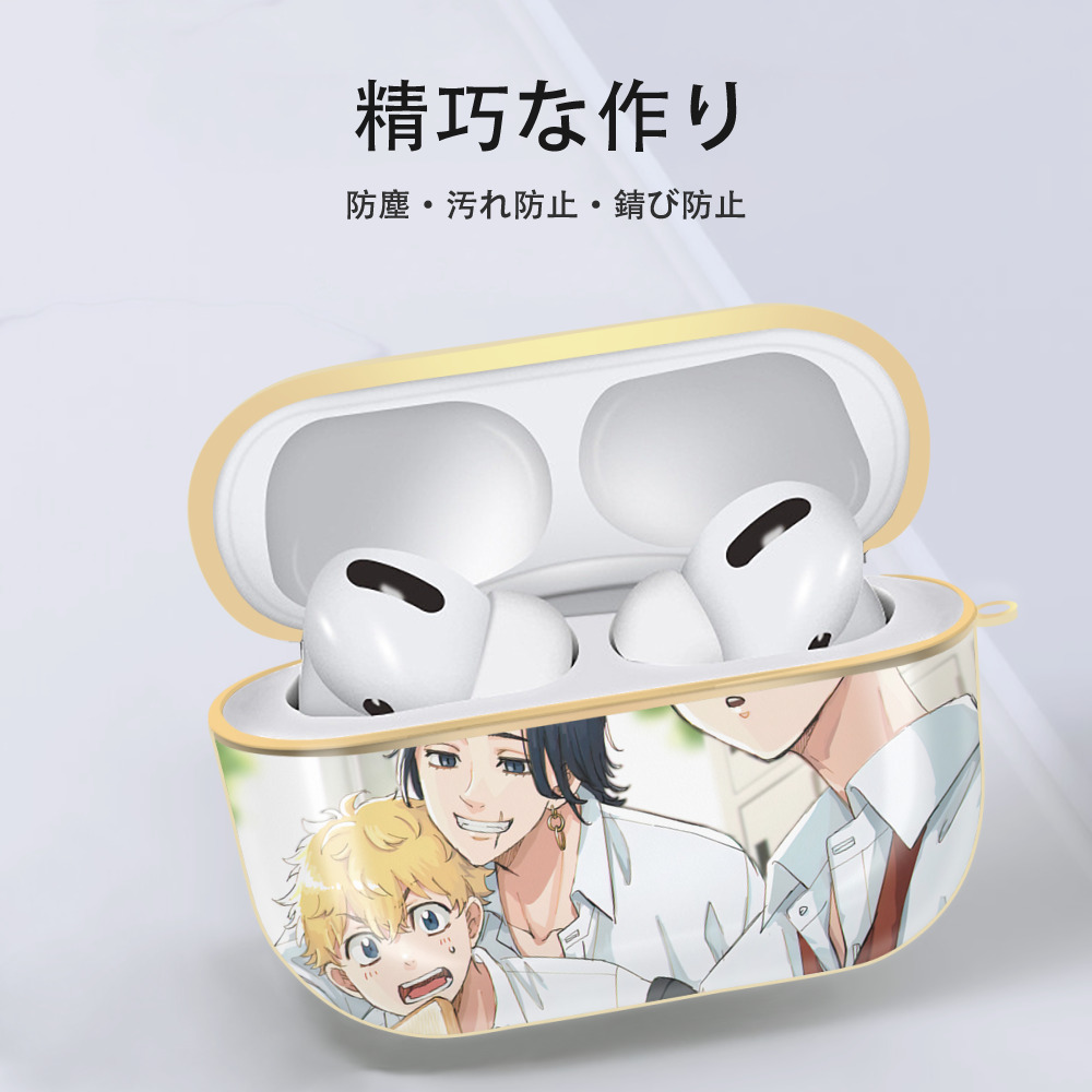 東京リベンジャーズ Tokyo Revengers 【AirPods Pro用】ハードシェル保護ケース｜耐衝撃・防指紋・カラビナ付き商品仕様