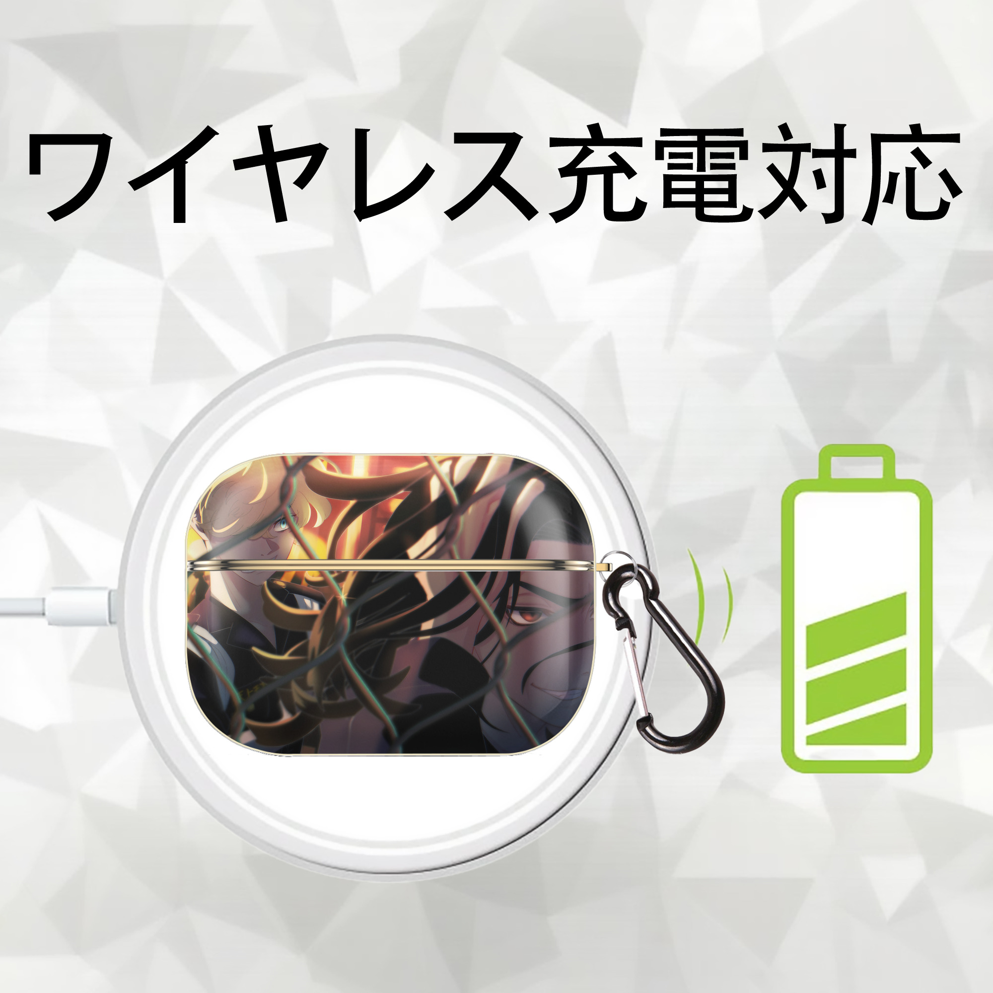 東京リベンジャーズ Tokyo Revengers 【AirPods Pro用】ハードシェル保護ケース｜耐衝撃・防指紋・カラビナ付き商品仕様