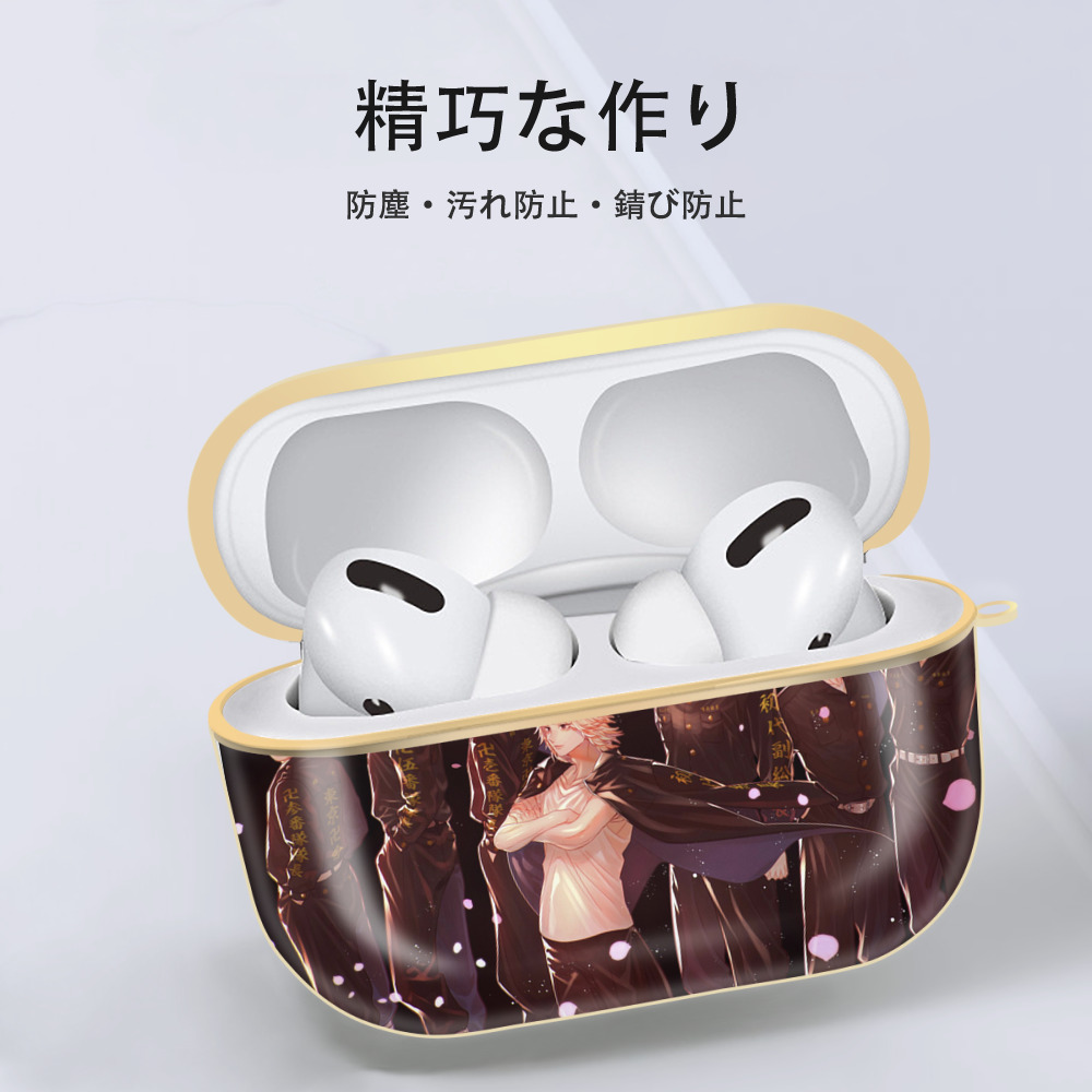 東京リベンジャーズ Tokyo Revengers 【AirPods Pro用】ハードシェル保護ケース｜耐衝撃・防指紋・カラビナ付き商品仕様