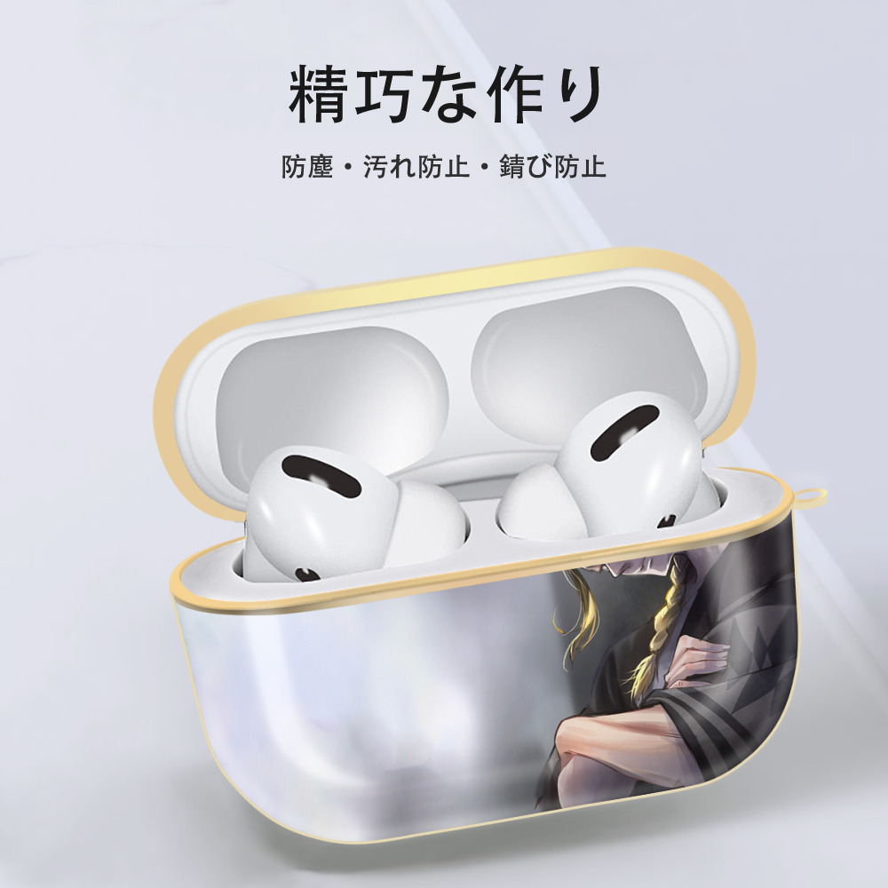 東京リベンジャーズ Tokyo Revengers 【AirPods Pro用】ハードシェル保護ケース｜耐衝撃・防指紋・カラビナ付き商品仕様