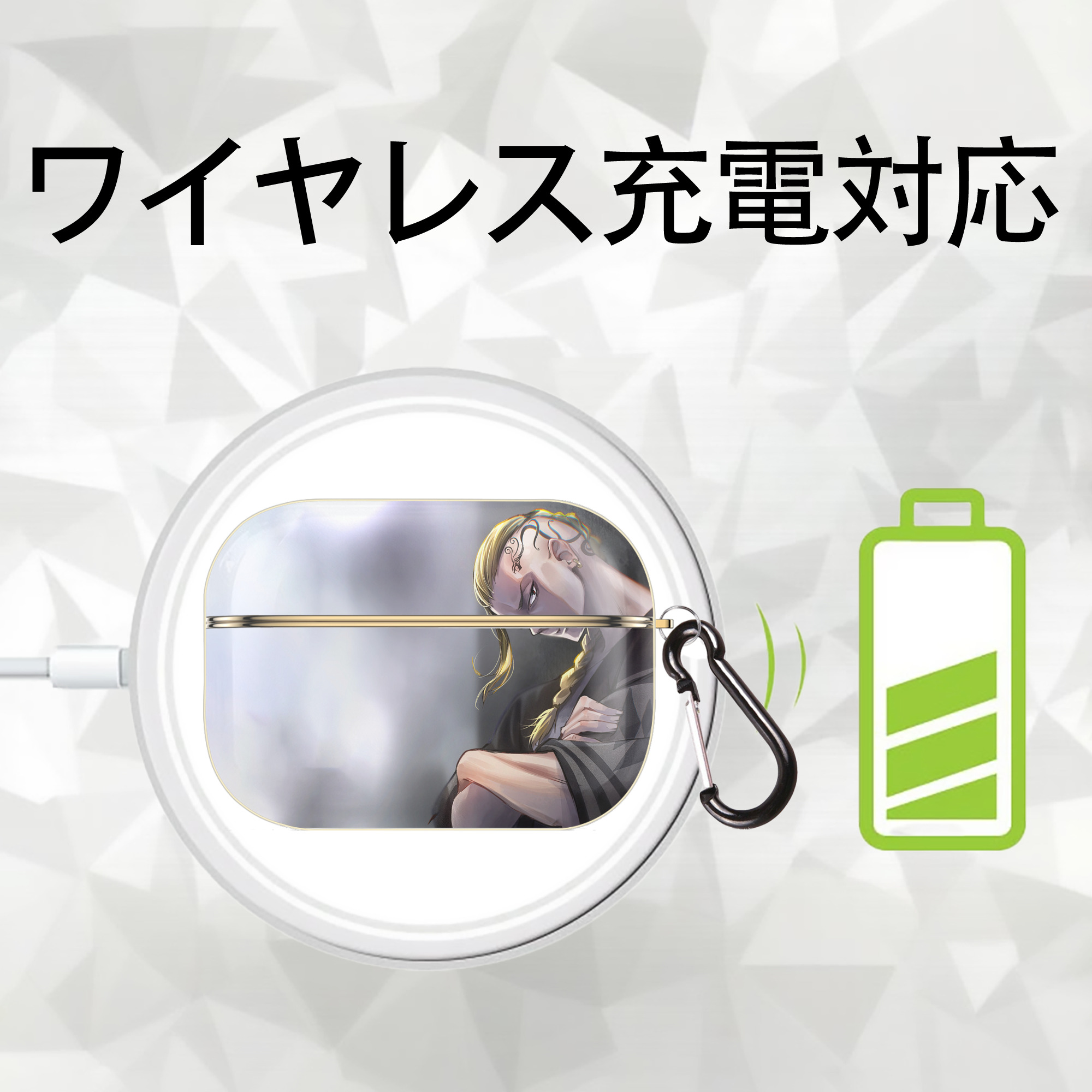 東京リベンジャーズ Tokyo Revengers 【AirPods Pro用】ハードシェル保護ケース｜耐衝撃・防指紋・カラビナ付き商品仕様