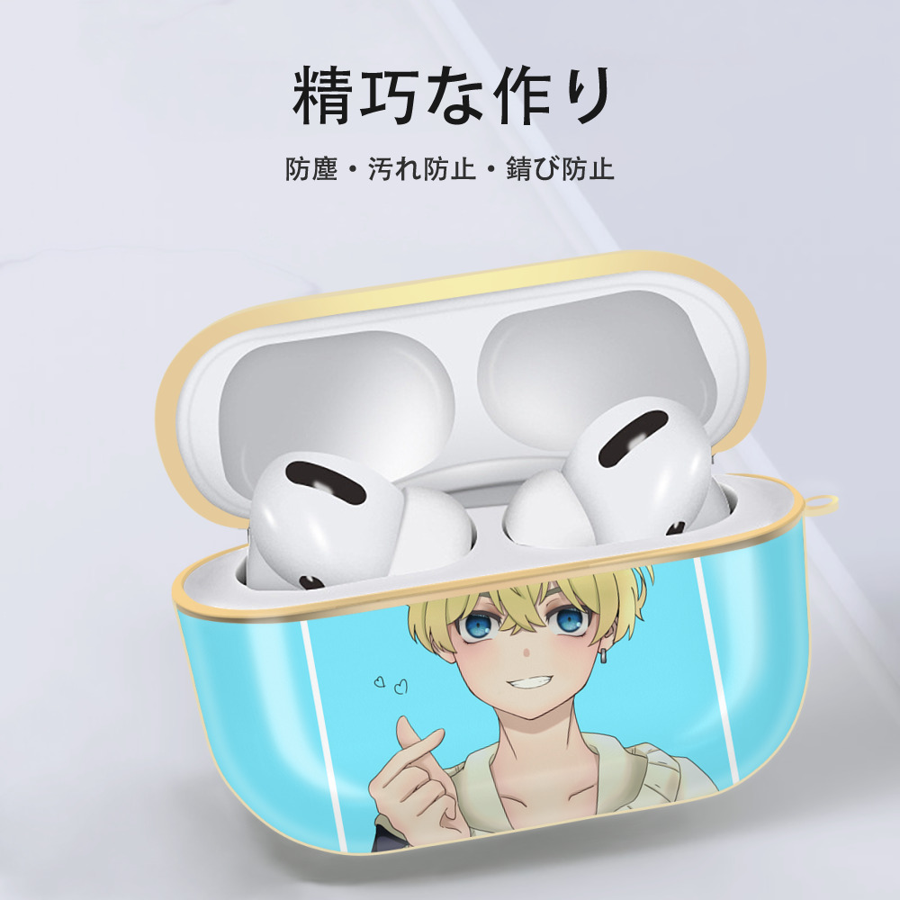 東京リベンジャーズ Tokyo Revengers 【AirPods Pro用】ハードシェル保護ケース｜耐衝撃・防指紋・カラビナ付き商品仕様