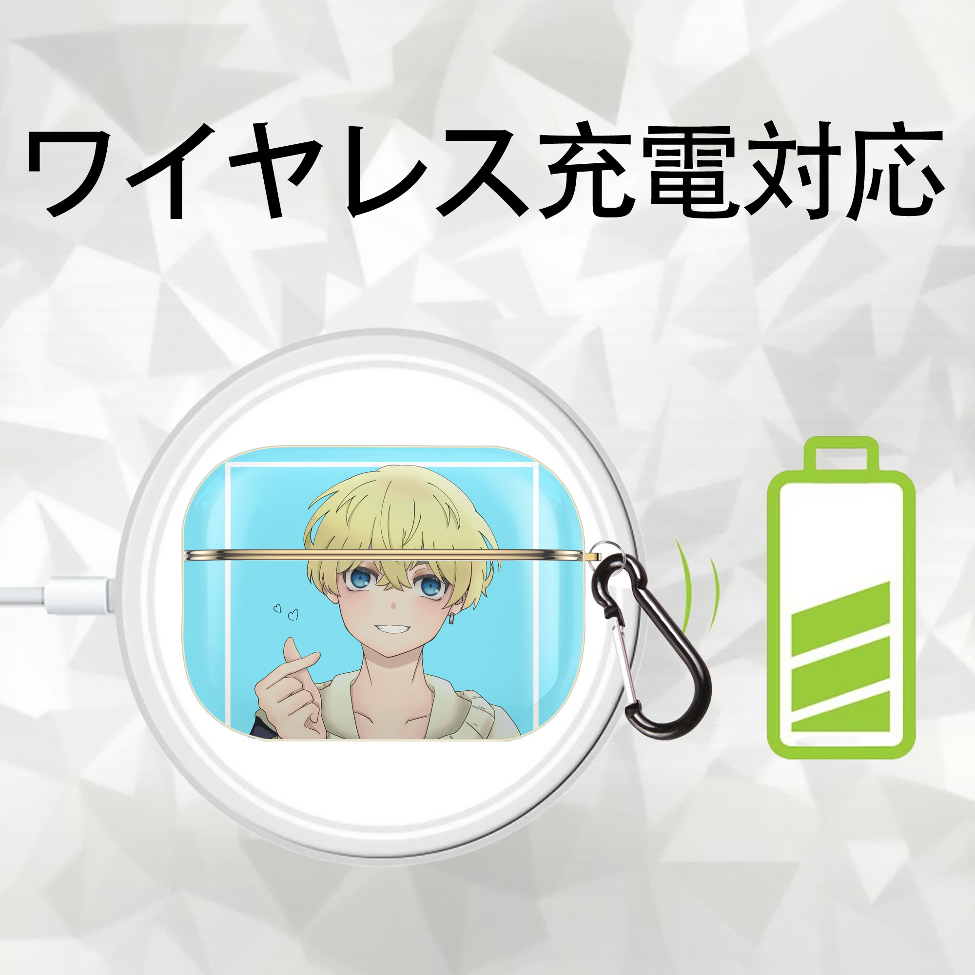 東京リベンジャーズ Tokyo Revengers 【AirPods Pro用】ハードシェル保護ケース｜耐衝撃・防指紋・カラビナ付き商品仕様