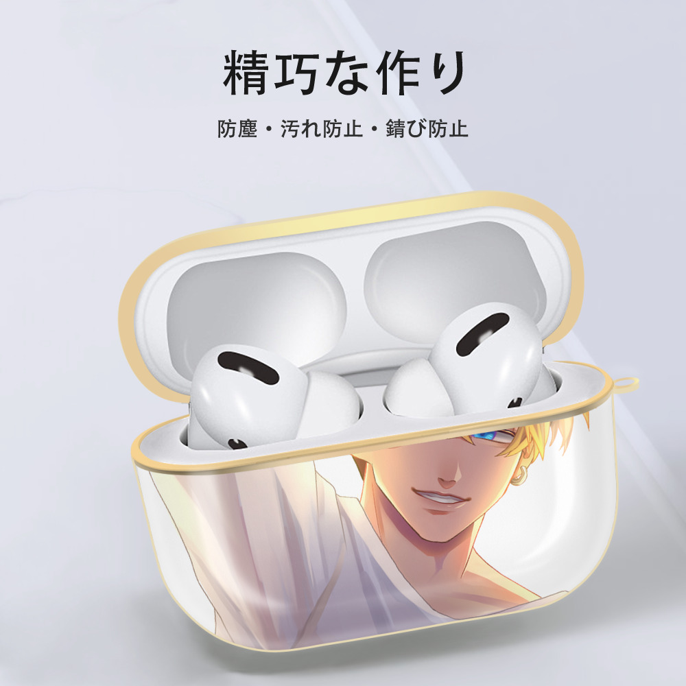 東京リベンジャーズ Tokyo Revengers 【AirPods Pro用】ハードシェル保護ケース｜耐衝撃・防指紋・カラビナ付き商品仕様