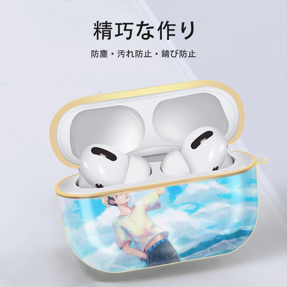 東京リベンジャーズ Tokyo Revengers 【AirPods Pro用】ハードシェル保護ケース｜耐衝撃・防指紋・カラビナ付き商品仕様