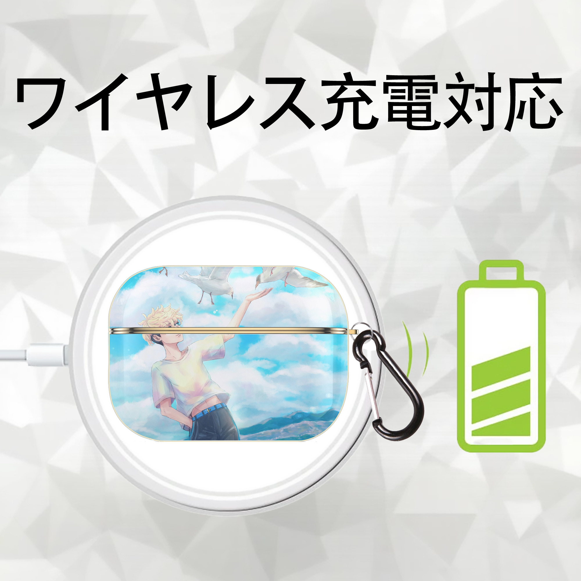 東京リベンジャーズ Tokyo Revengers 【AirPods Pro用】ハードシェル保護ケース｜耐衝撃・防指紋・カラビナ付き商品仕様