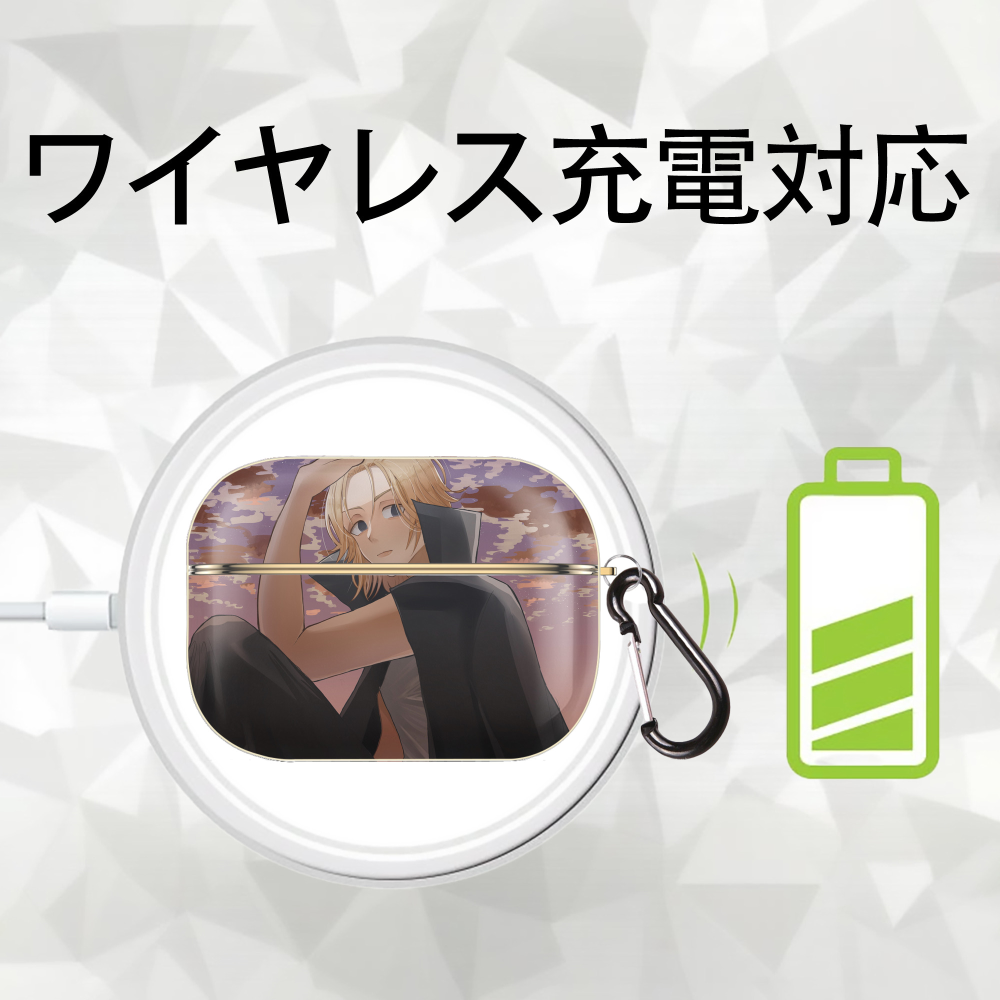 東京リベンジャーズ Tokyo Revengers 【AirPods Pro用】ハードシェル保護ケース｜耐衝撃・防指紋・カラビナ付き商品仕様
