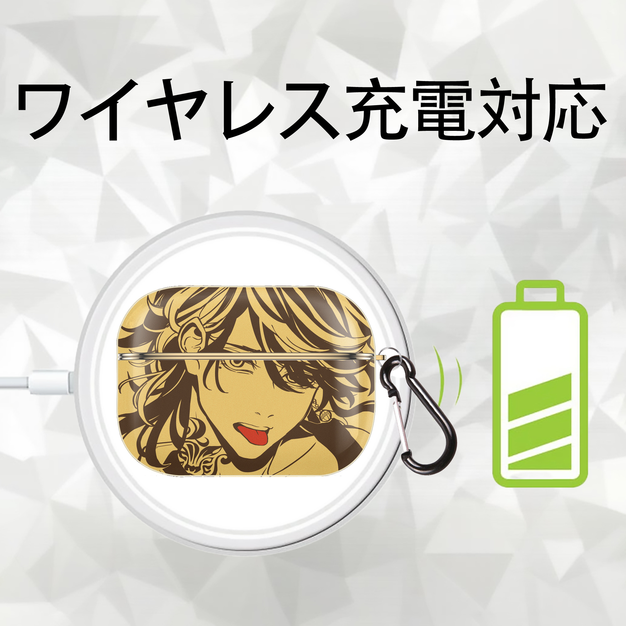 東京リベンジャーズ Tokyo Revengers 【AirPods Pro用】ハードシェル保護ケース｜耐衝撃・防指紋・カラビナ付き商品仕様