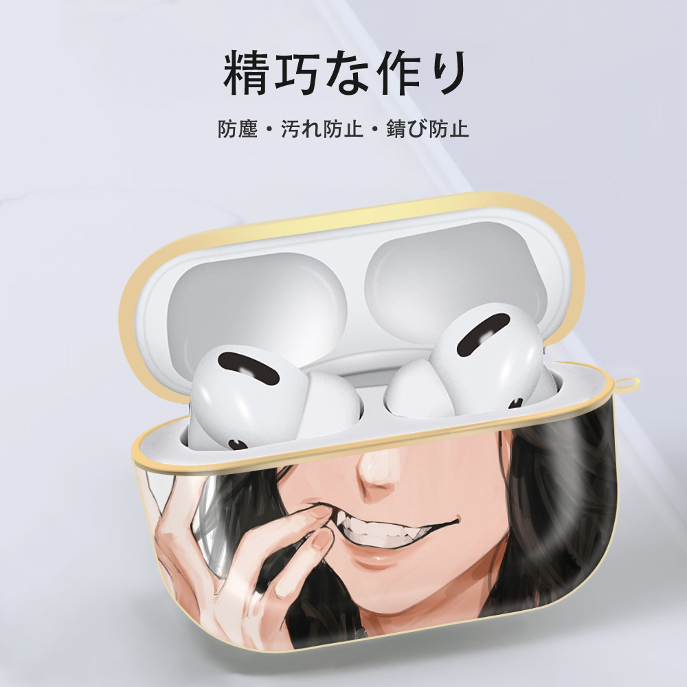 東京リベンジャーズ Tokyo Revengers 【AirPods Pro用】ハードシェル保護ケース｜耐衝撃・防指紋・カラビナ付き商品仕様