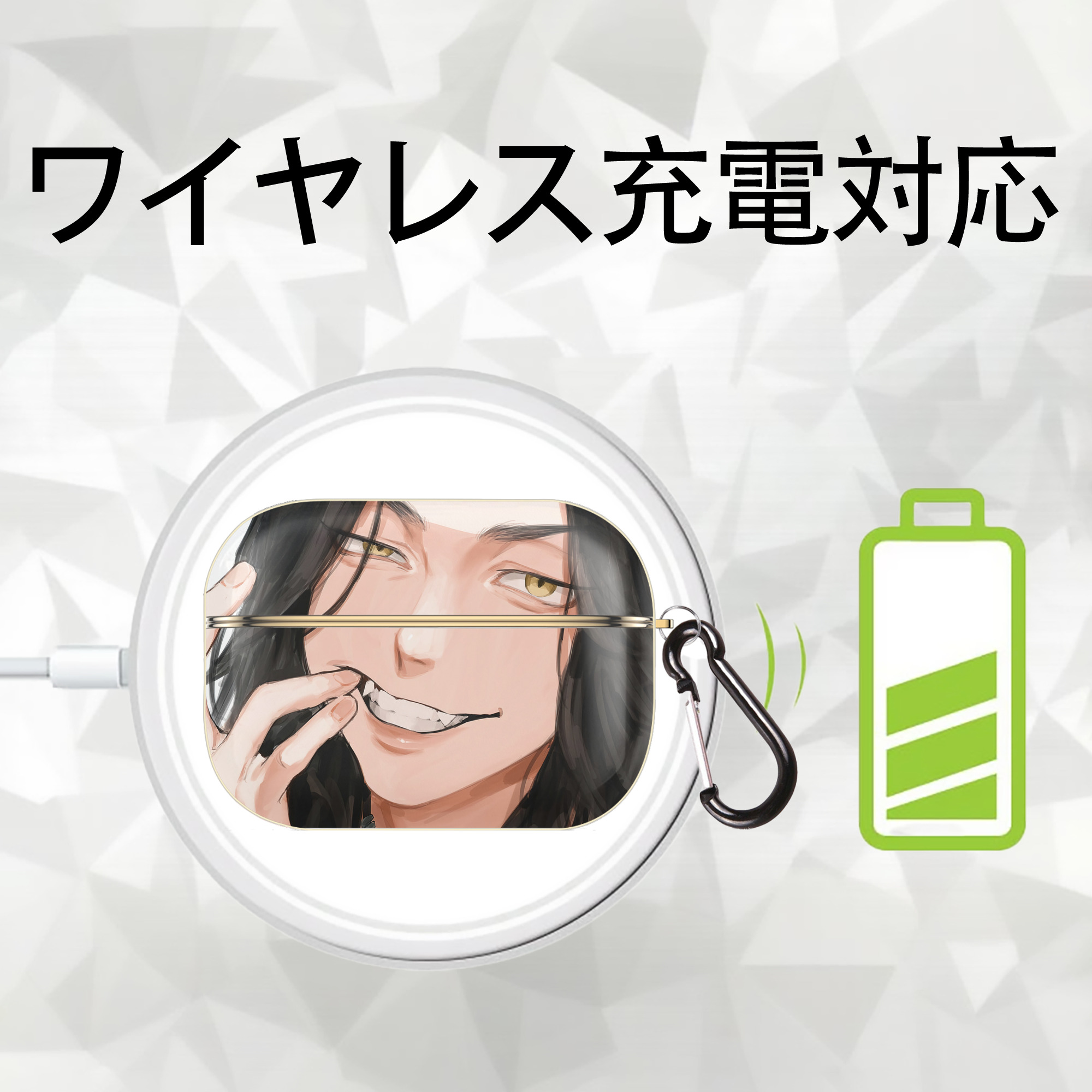 東京リベンジャーズ Tokyo Revengers 【AirPods Pro用】ハードシェル保護ケース｜耐衝撃・防指紋・カラビナ付き商品仕様