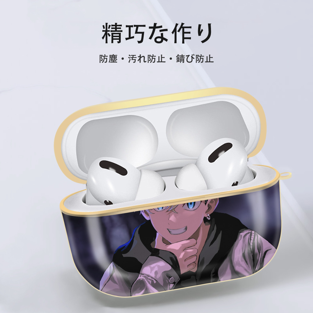 東京リベンジャーズ Tokyo Revengers 【AirPods Pro用】ハードシェル保護ケース｜耐衝撃・防指紋・カラビナ付き商品仕様