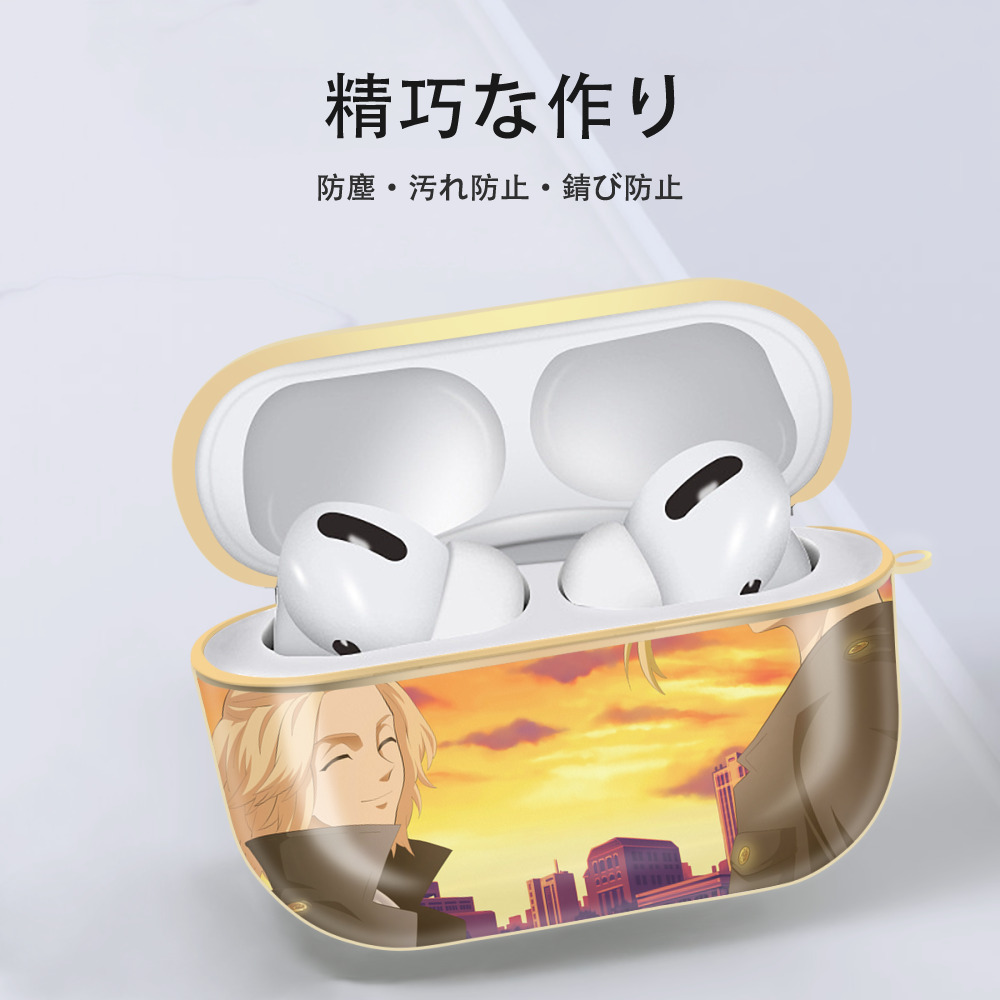 東京リベンジャーズ Tokyo Revengers 【AirPods Pro用】ハードシェル保護ケース｜耐衝撃・防指紋・カラビナ付き商品仕様