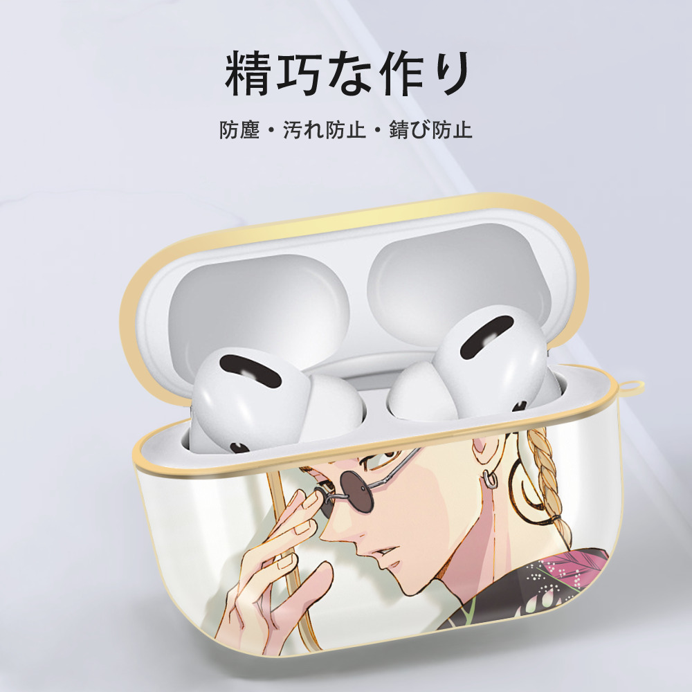 東京リベンジャーズ Tokyo Revengers 【AirPods Pro用】ハードシェル保護ケース｜耐衝撃・防指紋・カラビナ付き商品仕様