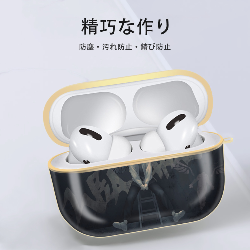 東京リベンジャーズ Tokyo Revengers 【AirPods Pro用】ハードシェル保護ケース｜耐衝撃・防指紋・カラビナ付き商品仕様