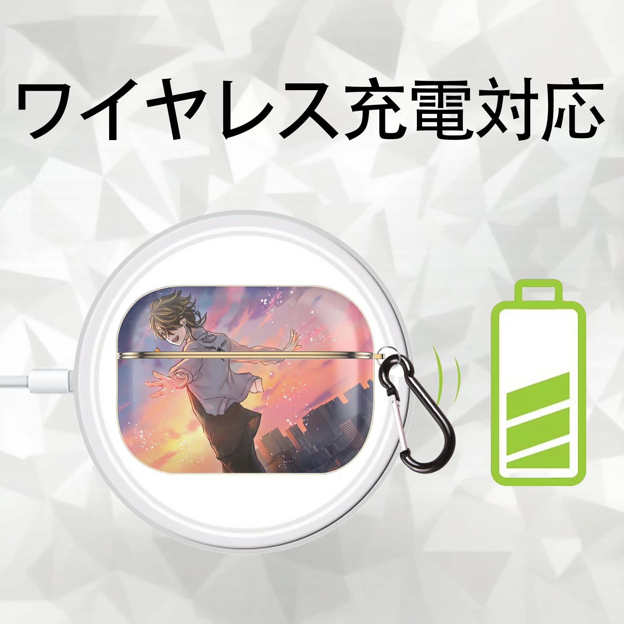 東京リベンジャーズ Tokyo Revengers 【AirPods Pro用】ハードシェル保護ケース｜耐衝撃・防指紋・カラビナ付き商品仕様