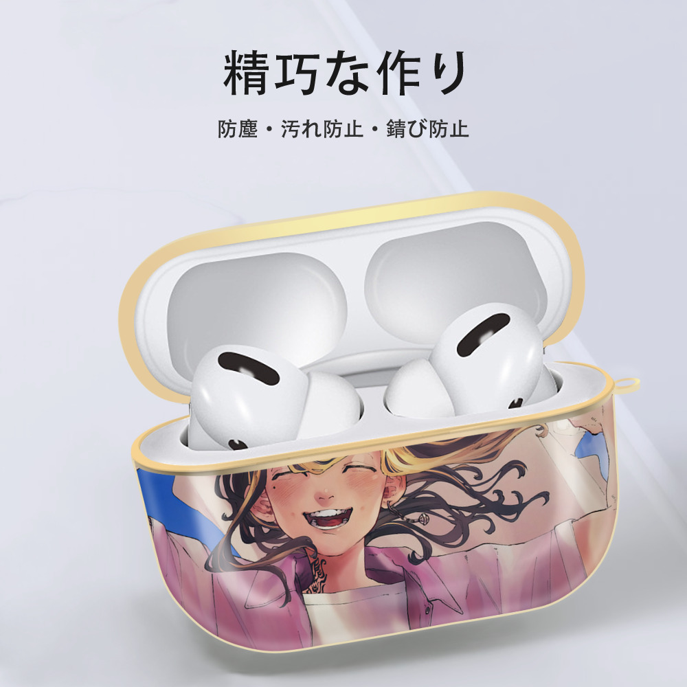 東京リベンジャーズ Tokyo Revengers 【AirPods Pro用】ハードシェル保護ケース｜耐衝撃・防指紋・カラビナ付き商品仕様
