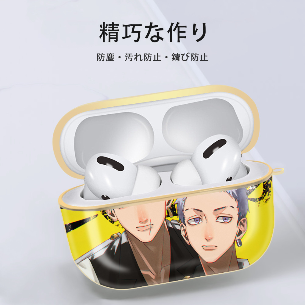 東京リベンジャーズ Tokyo Revengers 【AirPods Pro用】ハードシェル保護ケース｜耐衝撃・防指紋・カラビナ付き商品仕様