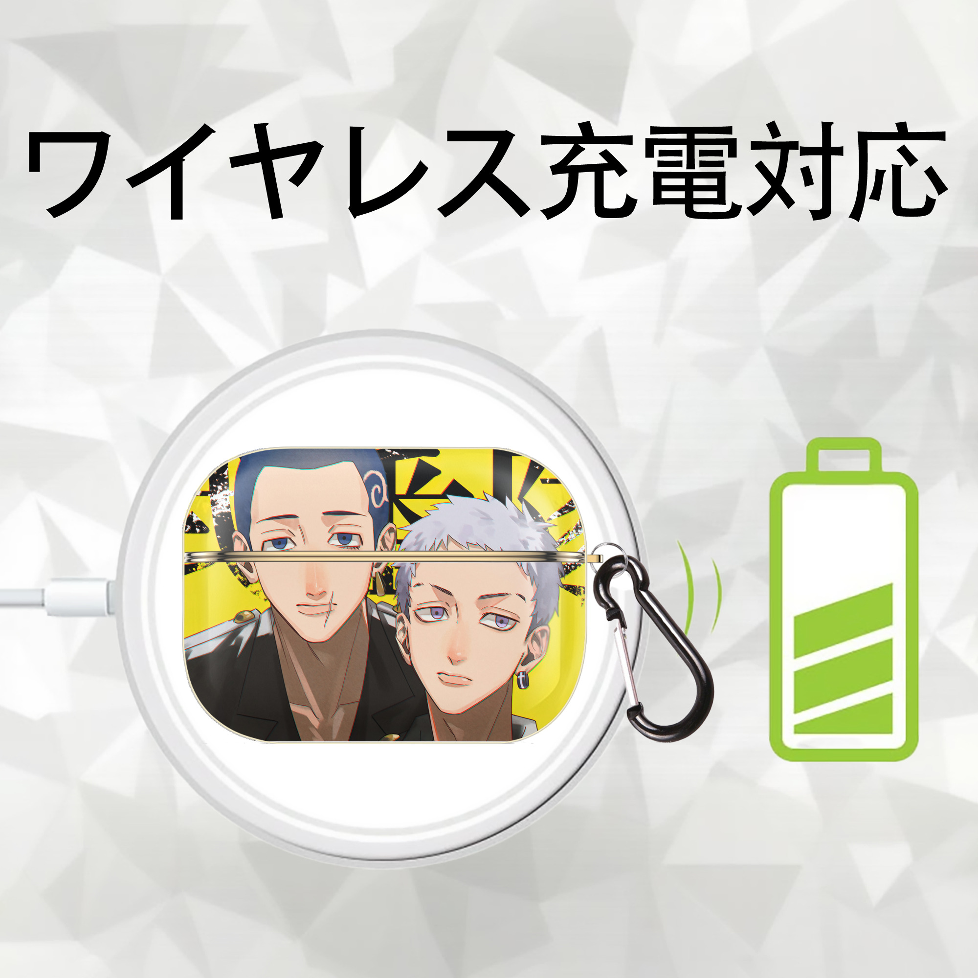 東京リベンジャーズ Tokyo Revengers 【AirPods Pro用】ハードシェル保護ケース｜耐衝撃・防指紋・カラビナ付き商品仕様