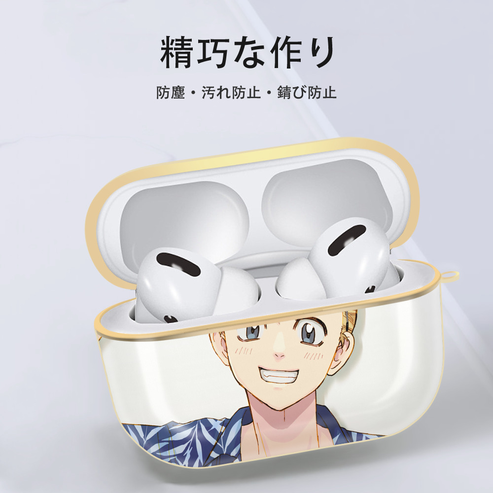 東京リベンジャーズ Tokyo Revengers 【AirPods Pro用】ハードシェル保護ケース｜耐衝撃・防指紋・カラビナ付き商品仕様