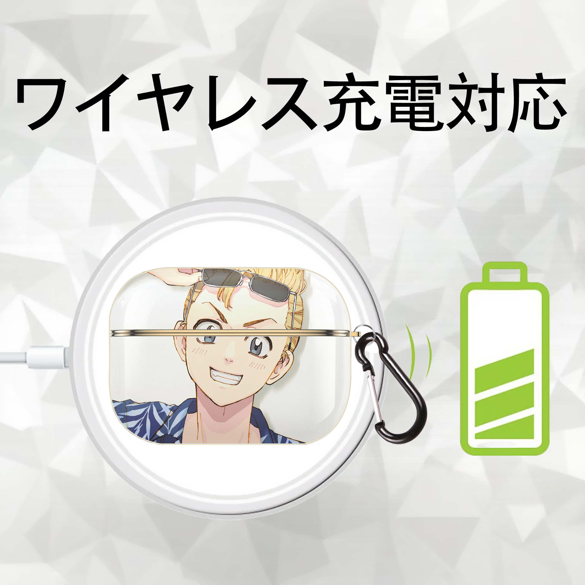 東京リベンジャーズ Tokyo Revengers 【AirPods Pro用】ハードシェル保護ケース｜耐衝撃・防指紋・カラビナ付き商品仕様