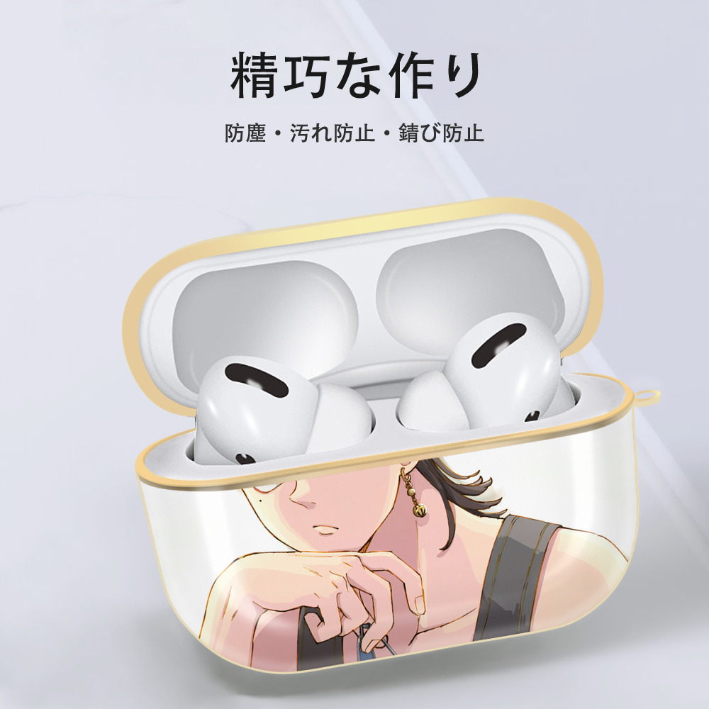 東京リベンジャーズ Tokyo Revengers 【AirPods Pro用】ハードシェル保護ケース｜耐衝撃・防指紋・カラビナ付き商品仕様