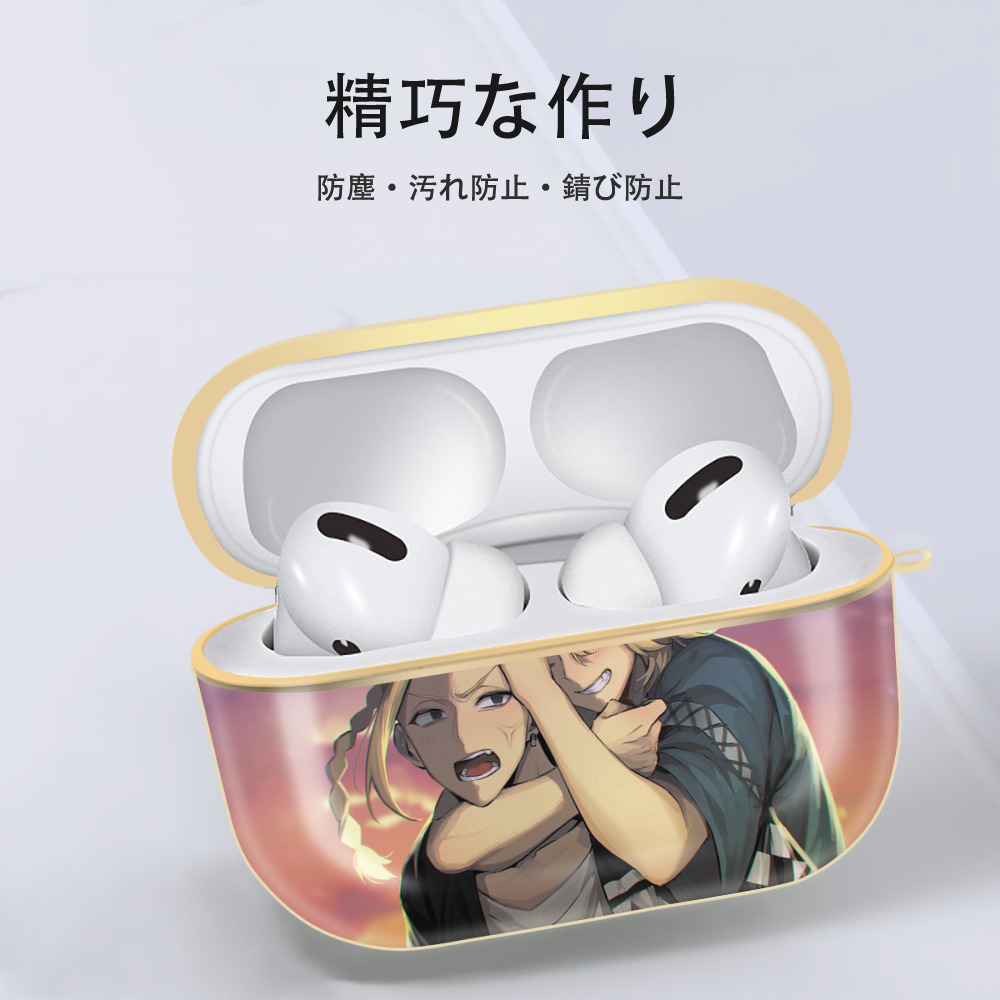 東京リベンジャーズ Tokyo Revengers 【AirPods Pro用】ハードシェル保護ケース｜耐衝撃・防指紋・カラビナ付き商品仕様