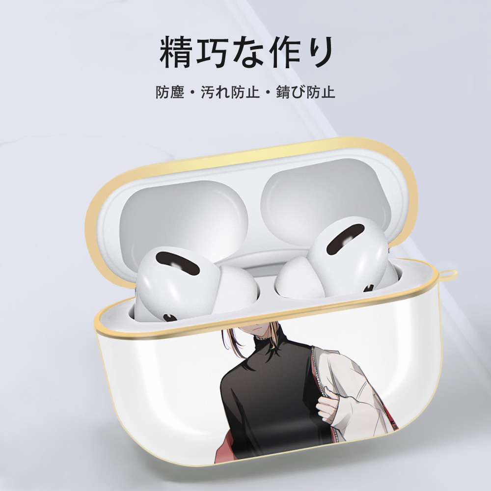 東京リベンジャーズ Tokyo Revengers 【AirPods Pro用】ハードシェル保護ケース｜耐衝撃・防指紋・カラビナ付き商品仕様