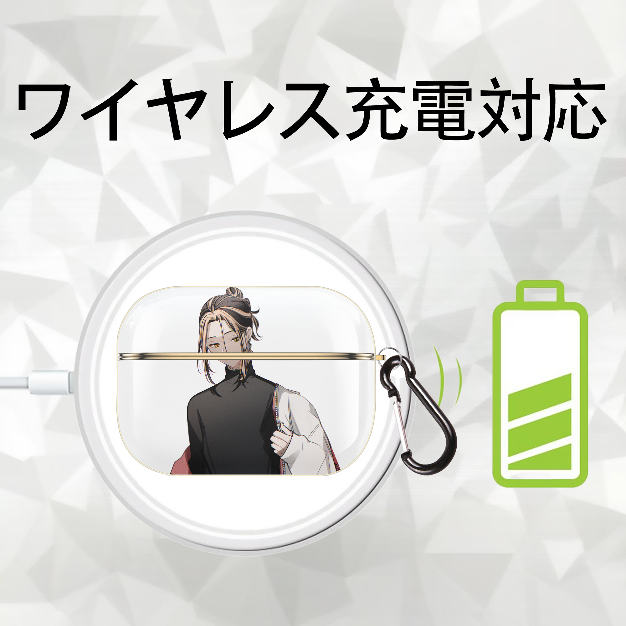 東京リベンジャーズ Tokyo Revengers 【AirPods Pro用】ハードシェル保護ケース｜耐衝撃・防指紋・カラビナ付き商品仕様