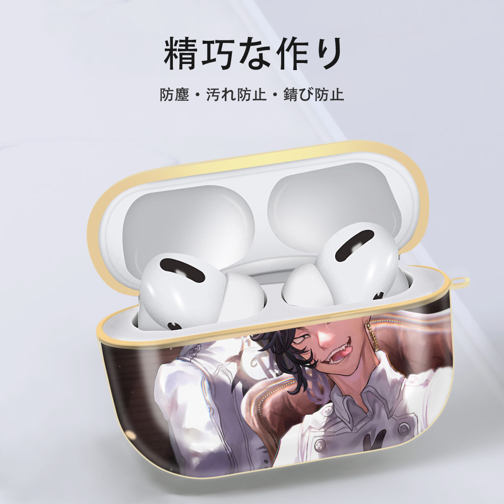 東京リベンジャーズ Tokyo Revengers 【AirPods Pro用】ハードシェル保護ケース｜耐衝撃・防指紋・カラビナ付き商品仕様