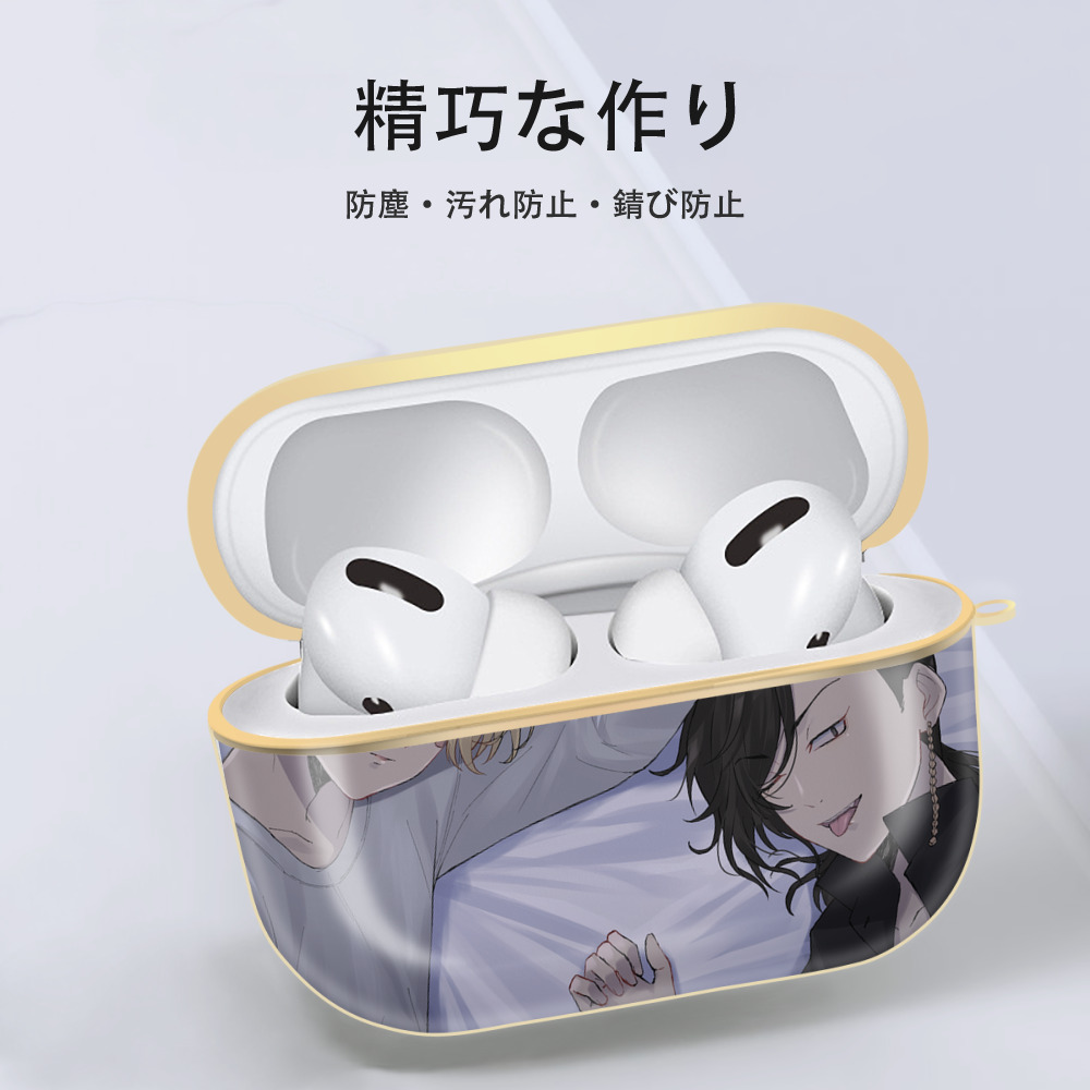東京リベンジャーズ Tokyo Revengers 【AirPods Pro用】ハードシェル保護ケース｜耐衝撃・防指紋・カラビナ付き商品仕様