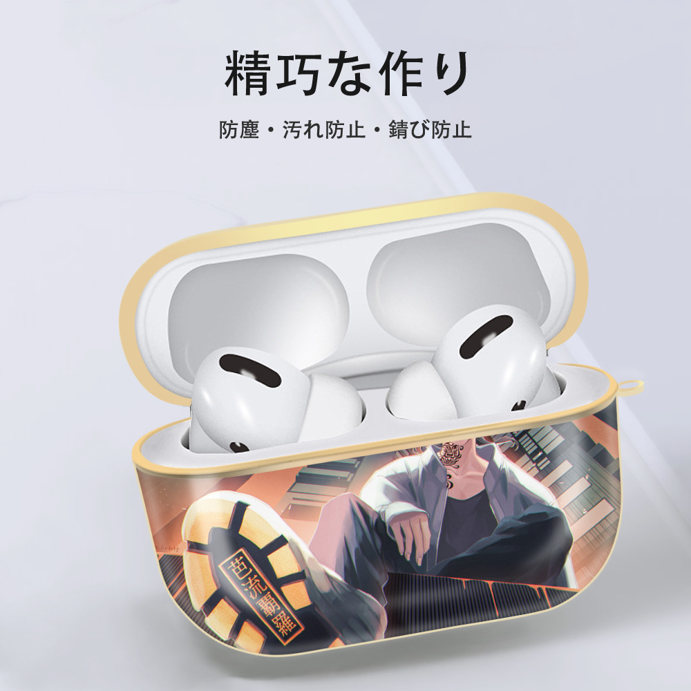東京リベンジャーズ Tokyo Revengers 【AirPods Pro用】ハードシェル保護ケース｜耐衝撃・防指紋・カラビナ付き商品仕様