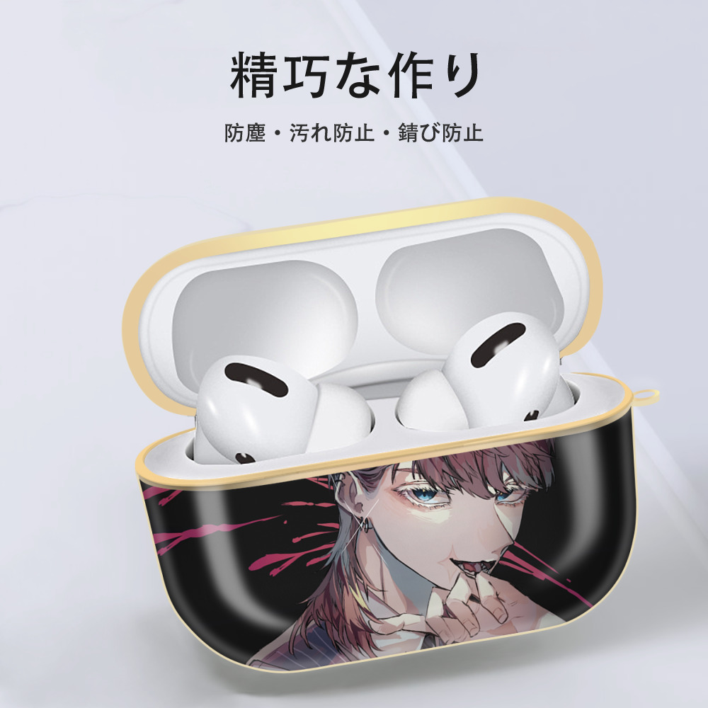 東京リベンジャーズ Tokyo Revengers 【AirPods Pro用】ハードシェル保護ケース｜耐衝撃・防指紋・カラビナ付き商品仕様