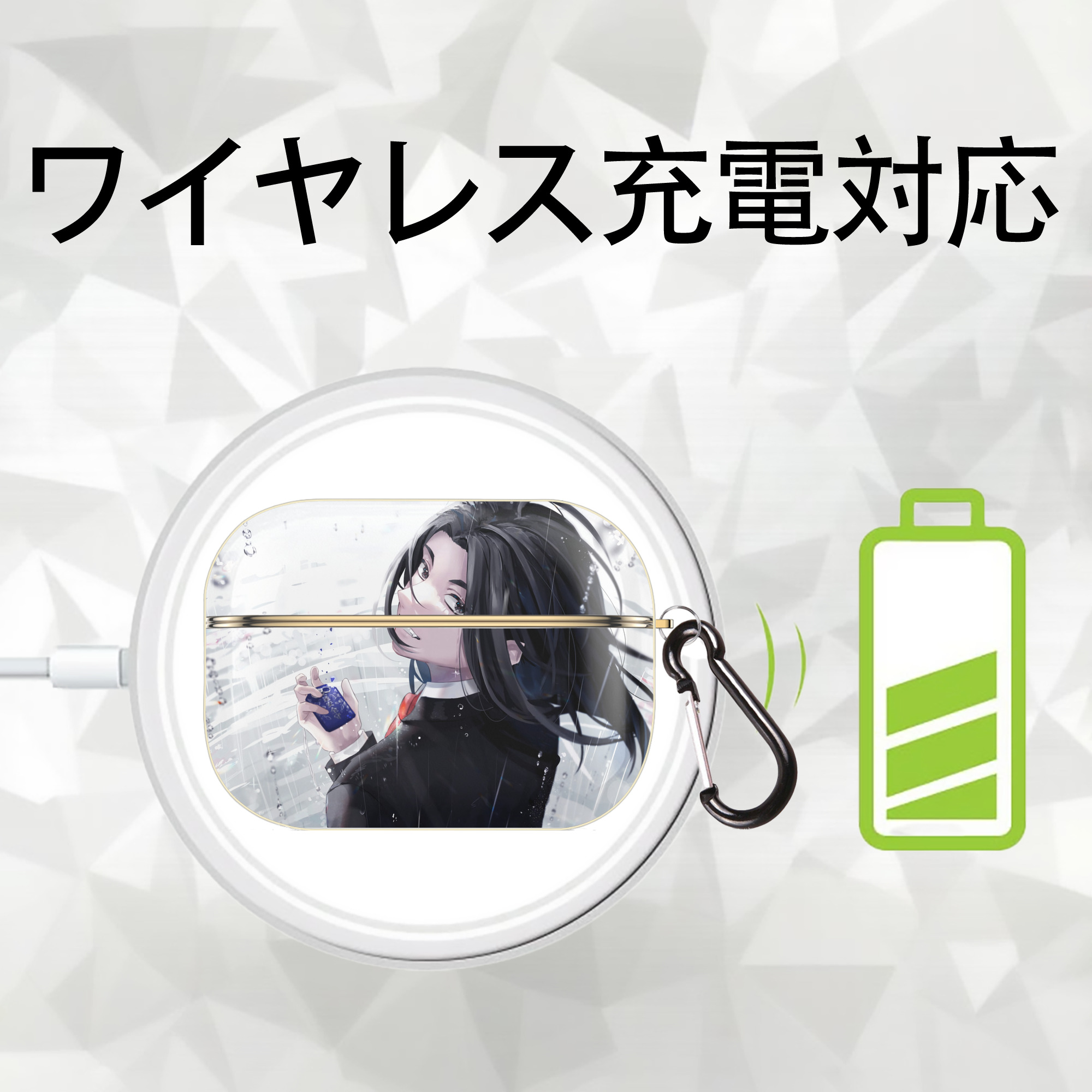 東京リベンジャーズ Tokyo Revengers 【AirPods Pro用】ハードシェル保護ケース｜耐衝撃・防指紋・カラビナ付き商品仕様