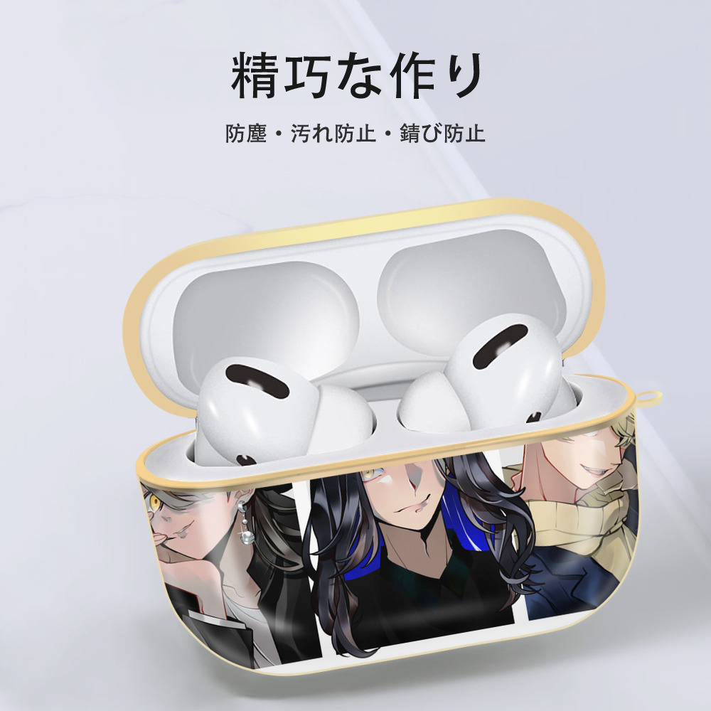東京リベンジャーズ Tokyo Revengers 【AirPods Pro用】ハードシェル保護ケース｜耐衝撃・防指紋・カラビナ付き商品仕様