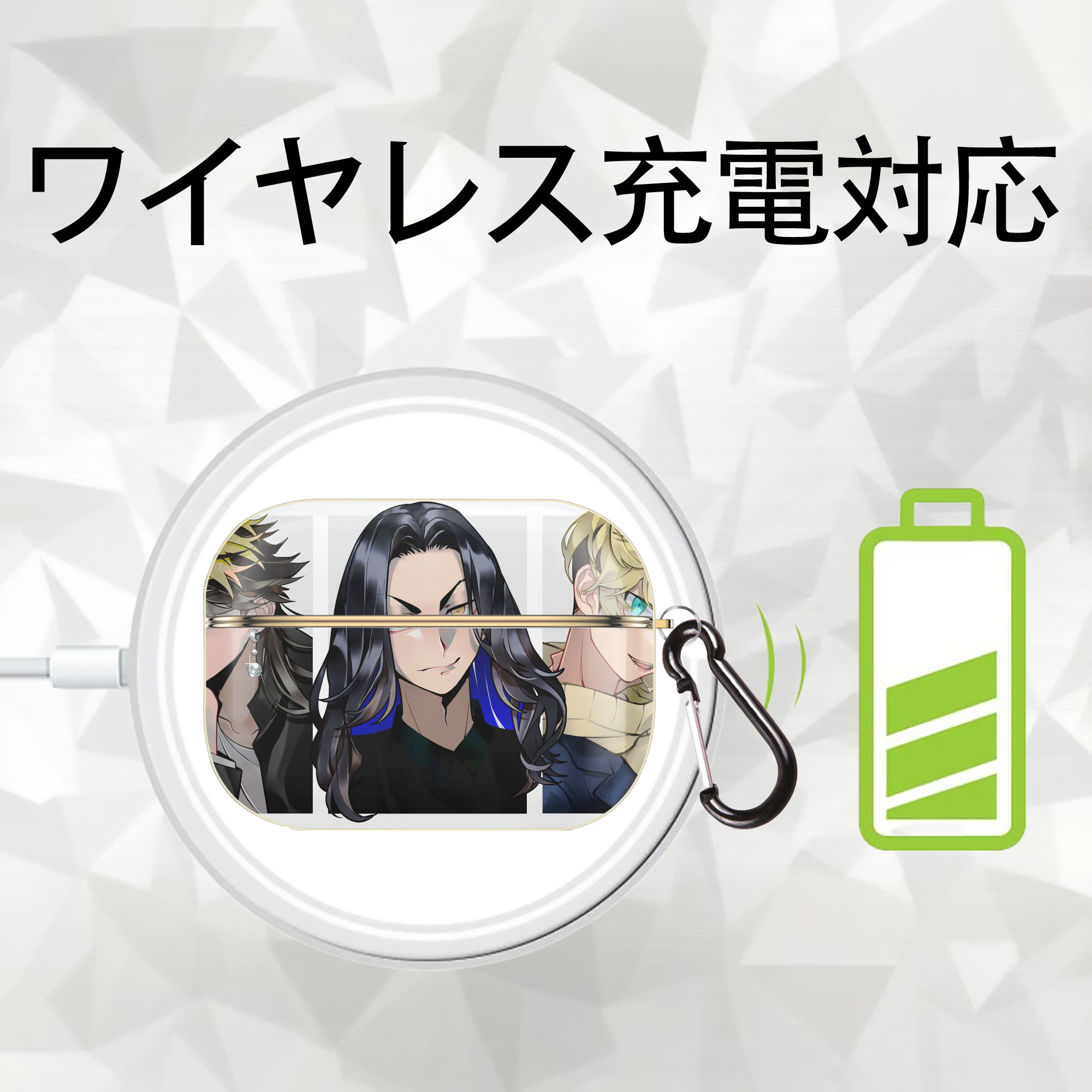 東京リベンジャーズ Tokyo Revengers 【AirPods Pro用】ハードシェル保護ケース｜耐衝撃・防指紋・カラビナ付き商品仕様